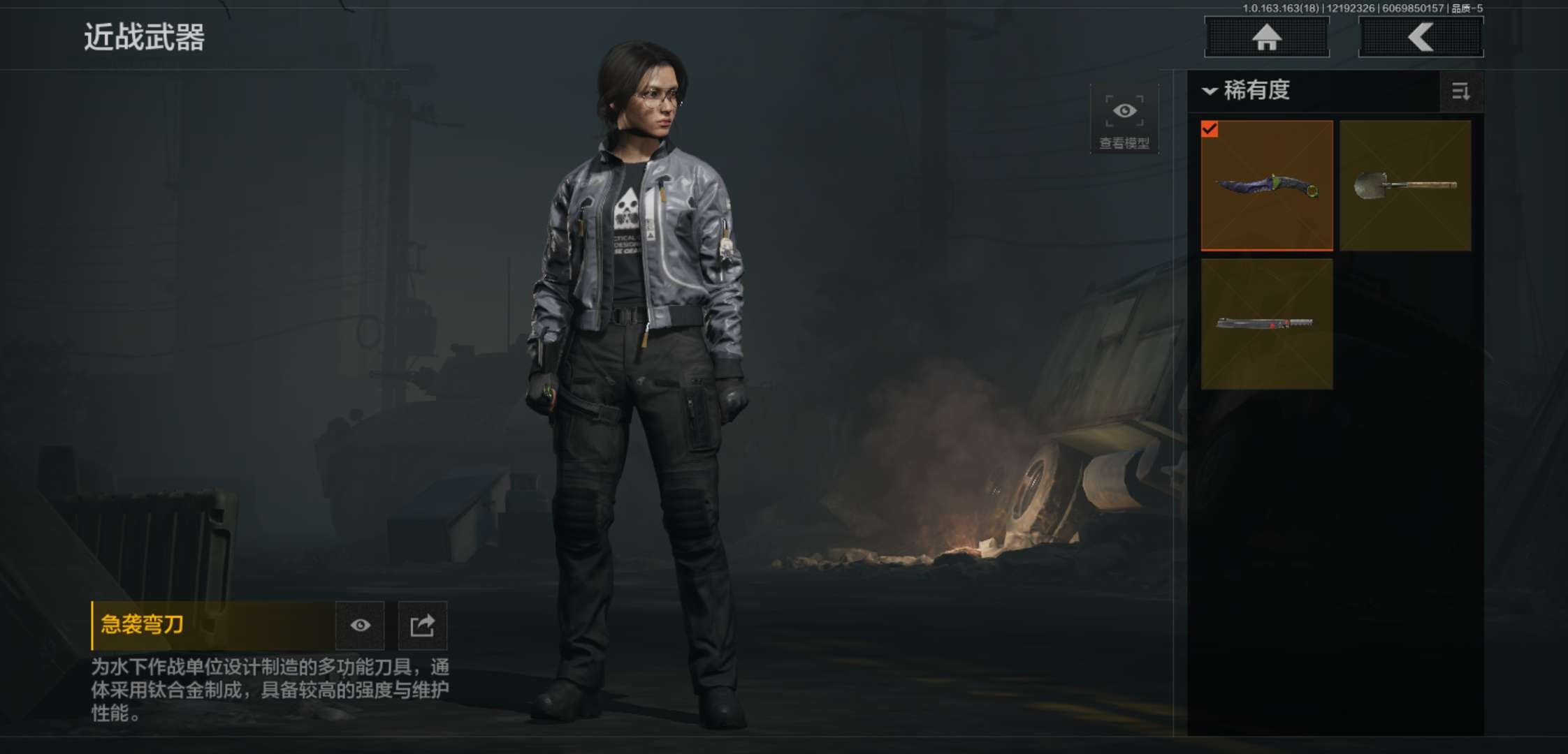 AQCMW321148暗区突围账号详情图2