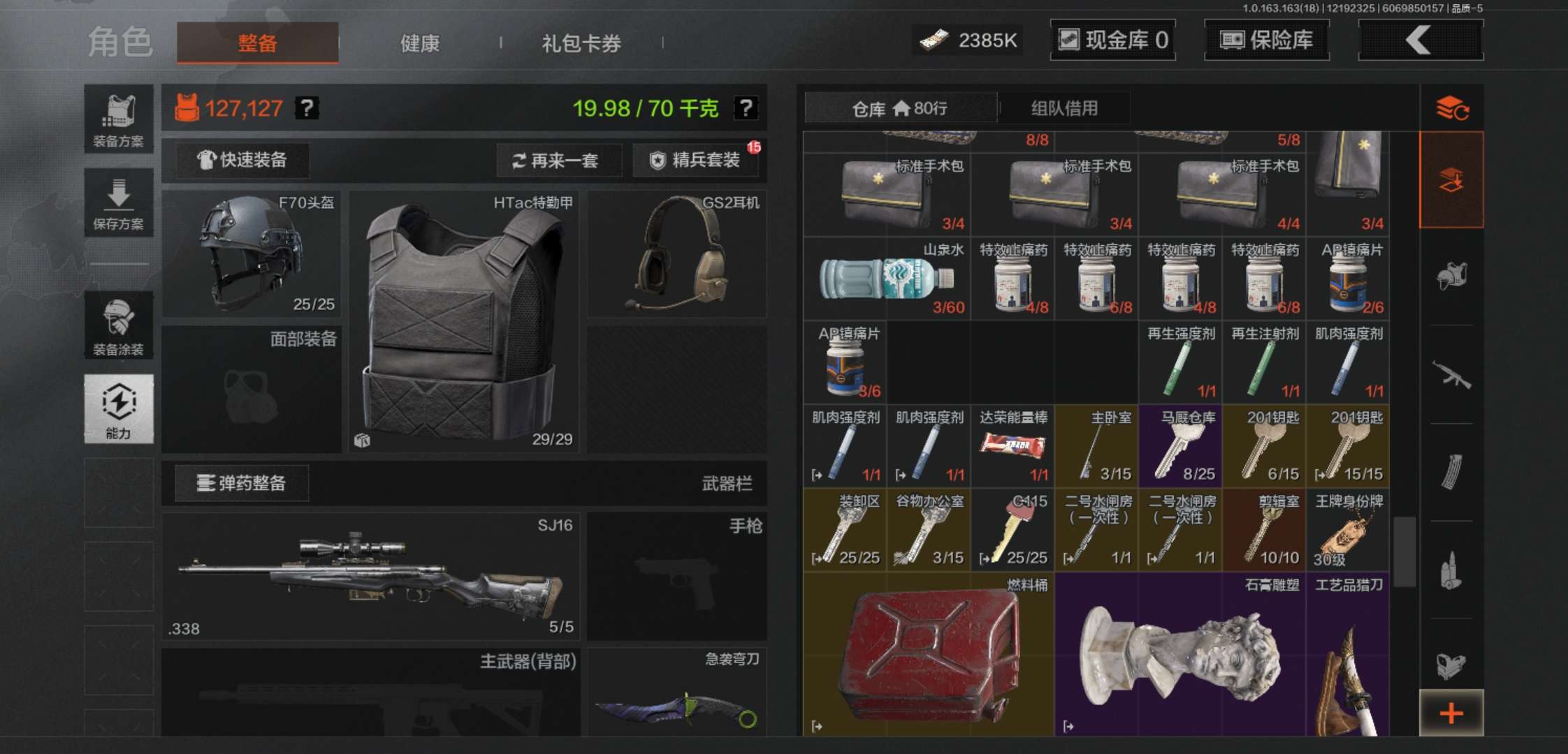 AQCMW321148暗区突围账号详情图6