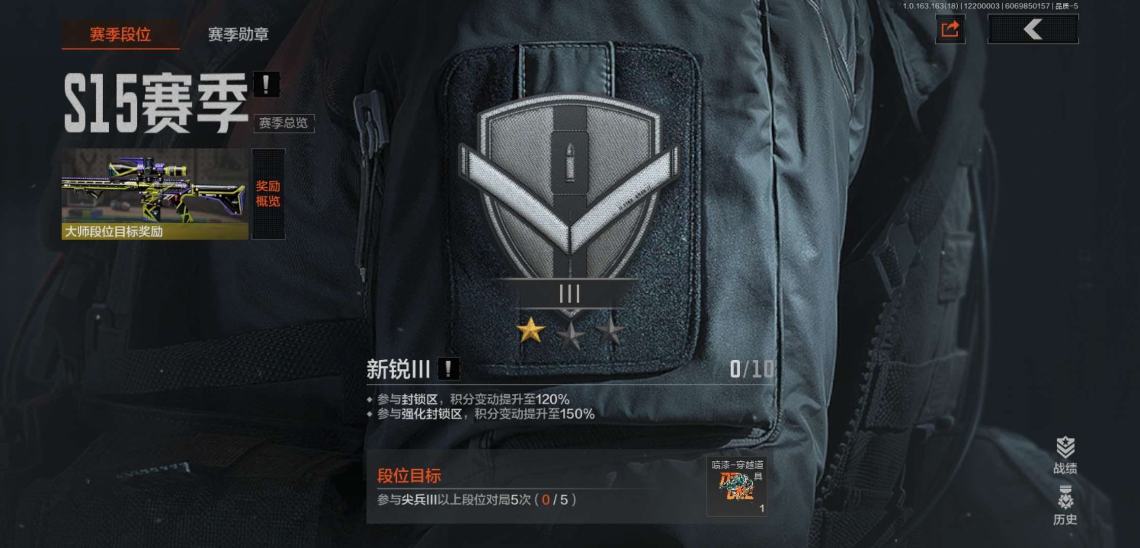 AQCMW321148暗区突围账号详情图14