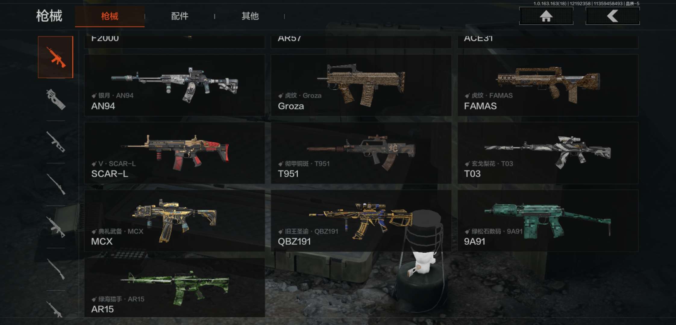 AQCMW320257暗区突围账号详情图11