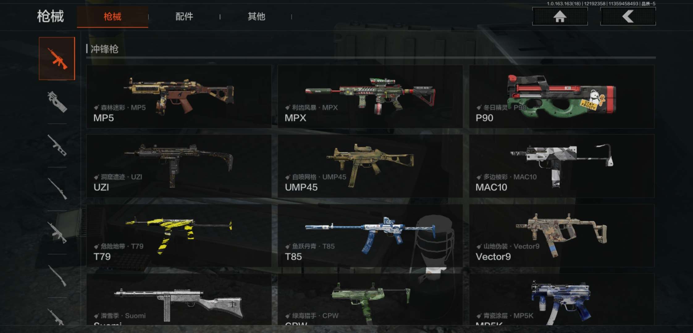 AQCMW320257暗区突围账号详情图12