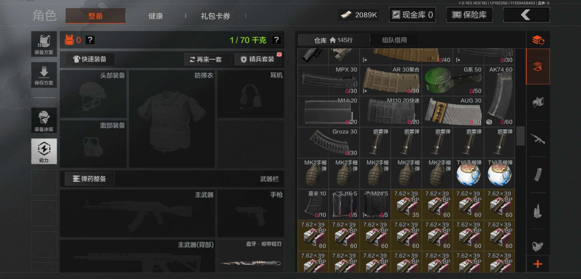 AQCMW320257暗区突围账号详情图7