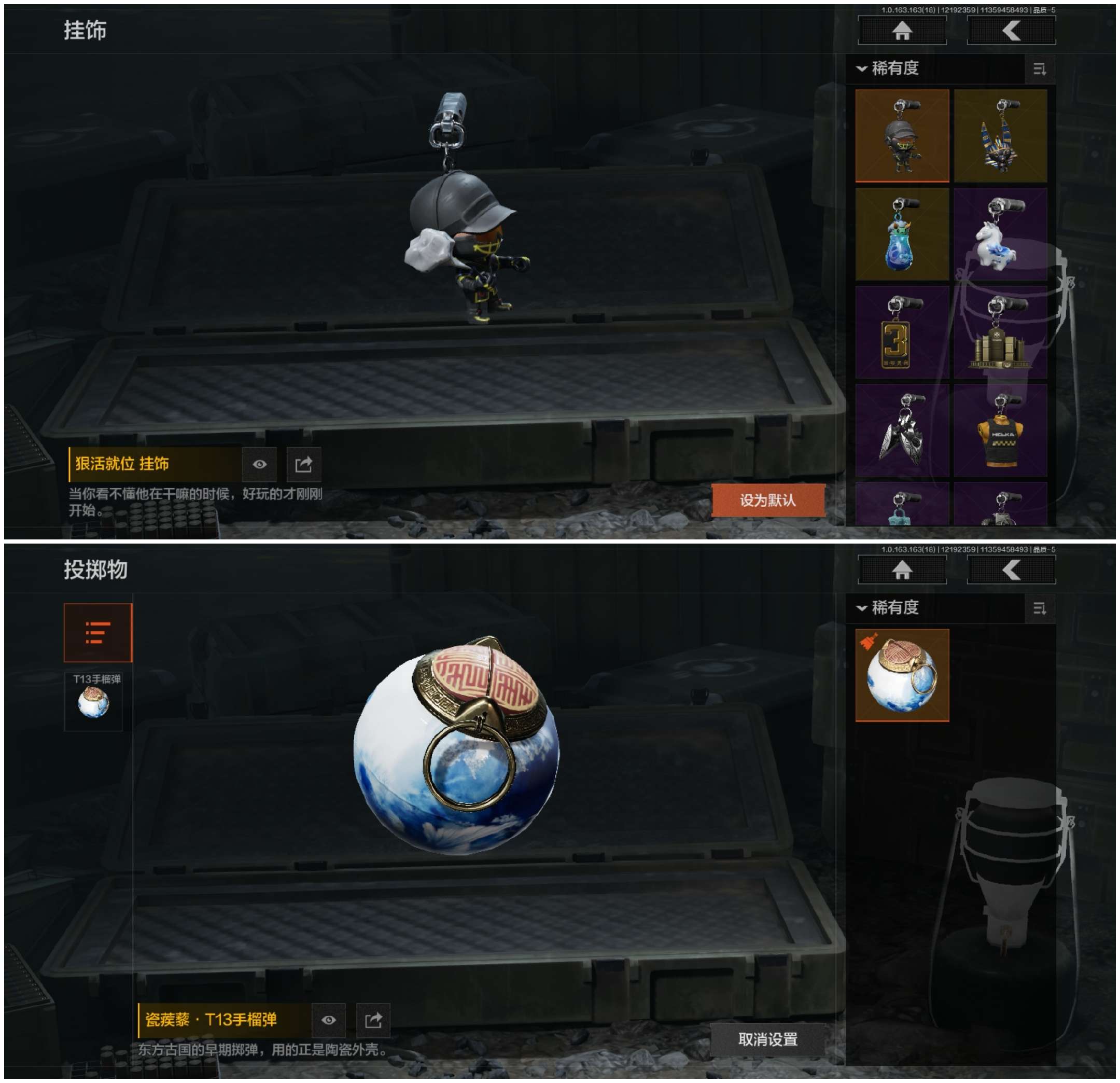 AQCMW320257暗区突围账号详情图15