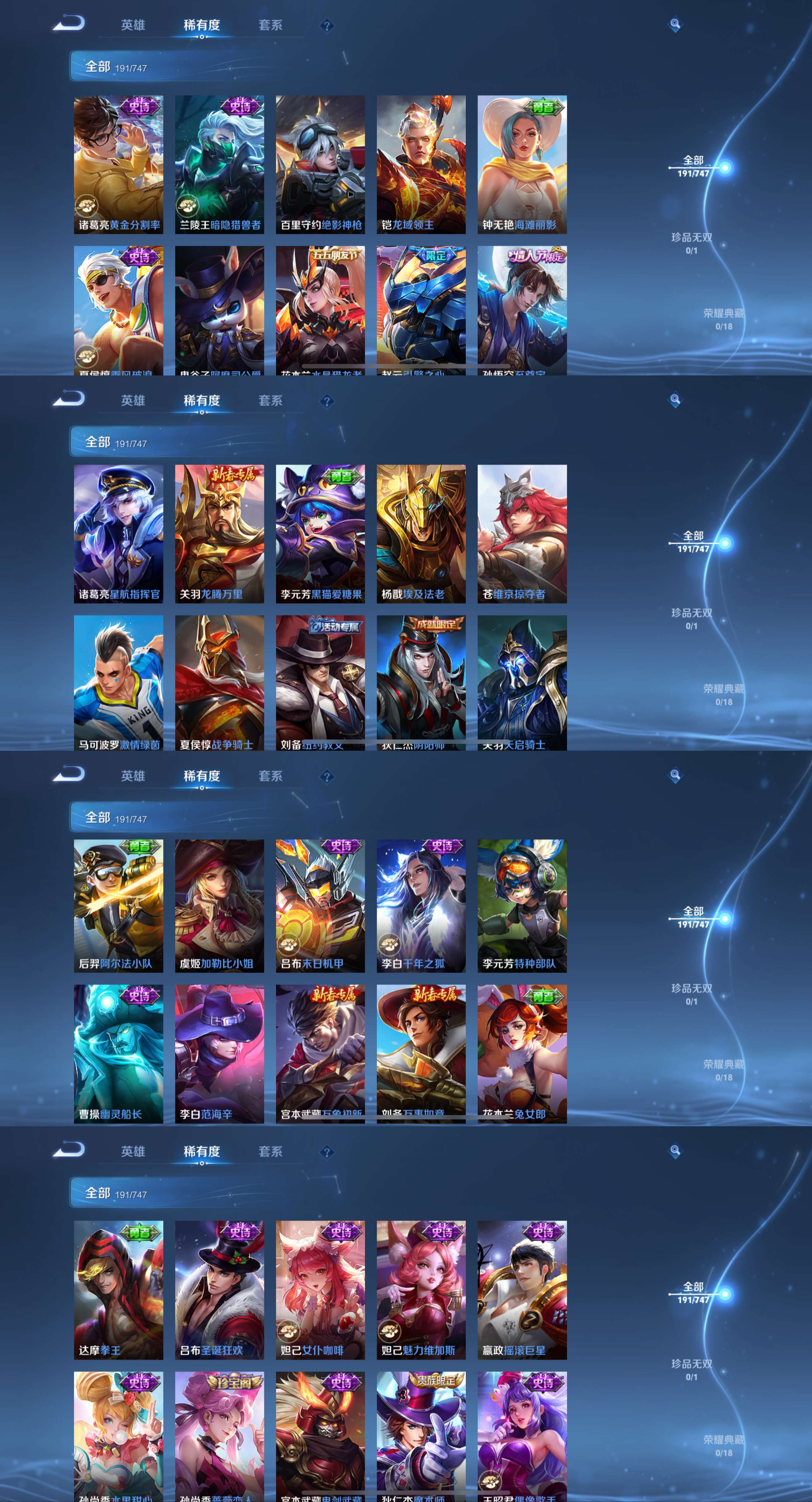 WZCMW3448591王者荣耀账号详情图8