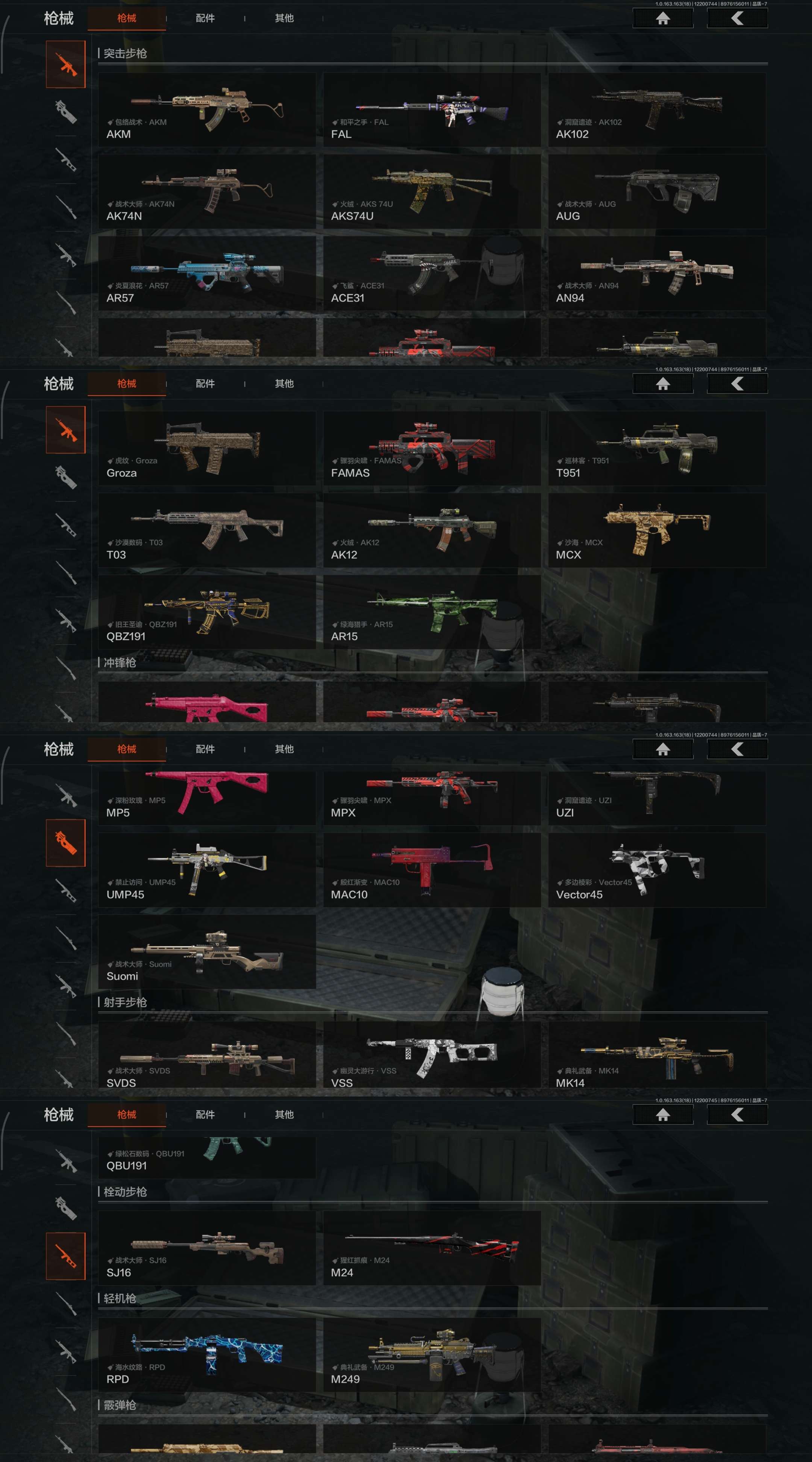 AQCMW319554暗区突围账号详情图5