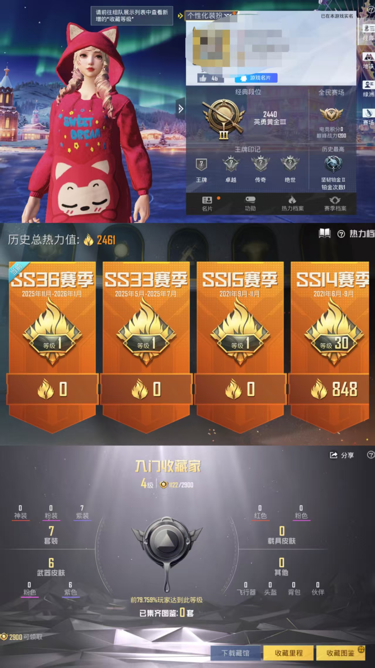 和平精英账号安卓QQ0载具-7套装-9枪皮-CH134+【阿狸素材号 1太阳0违规 可二次】安卓Q区-2461热力值-7