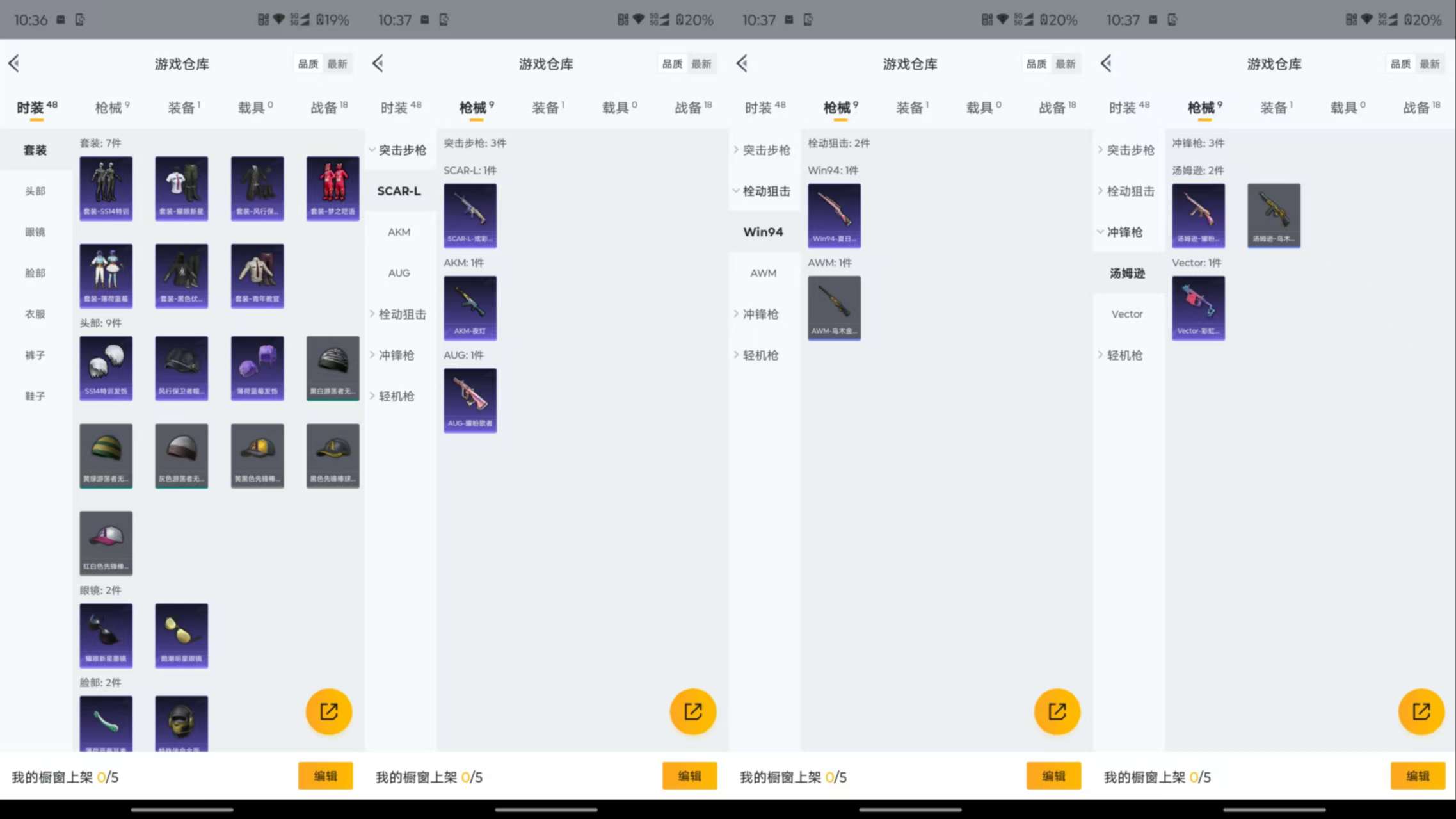 HPCMW3439648和平精英账号详情图4