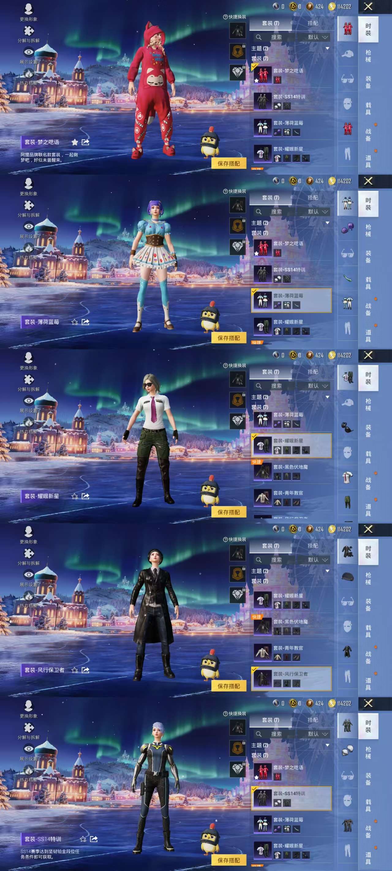 HPCMW3439648和平精英账号详情图3