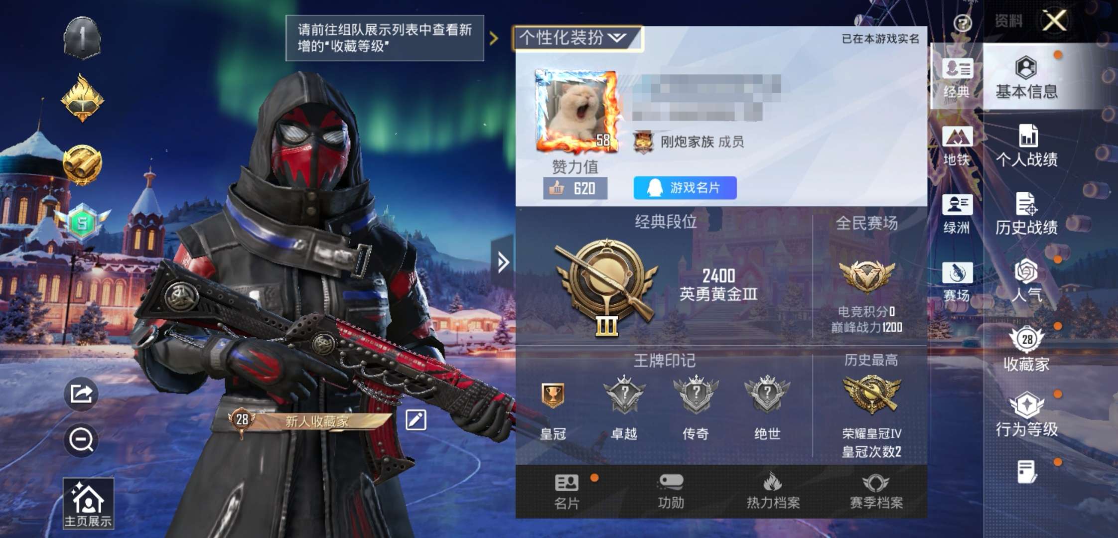 HPCMW3444241和平精英账号详情图2