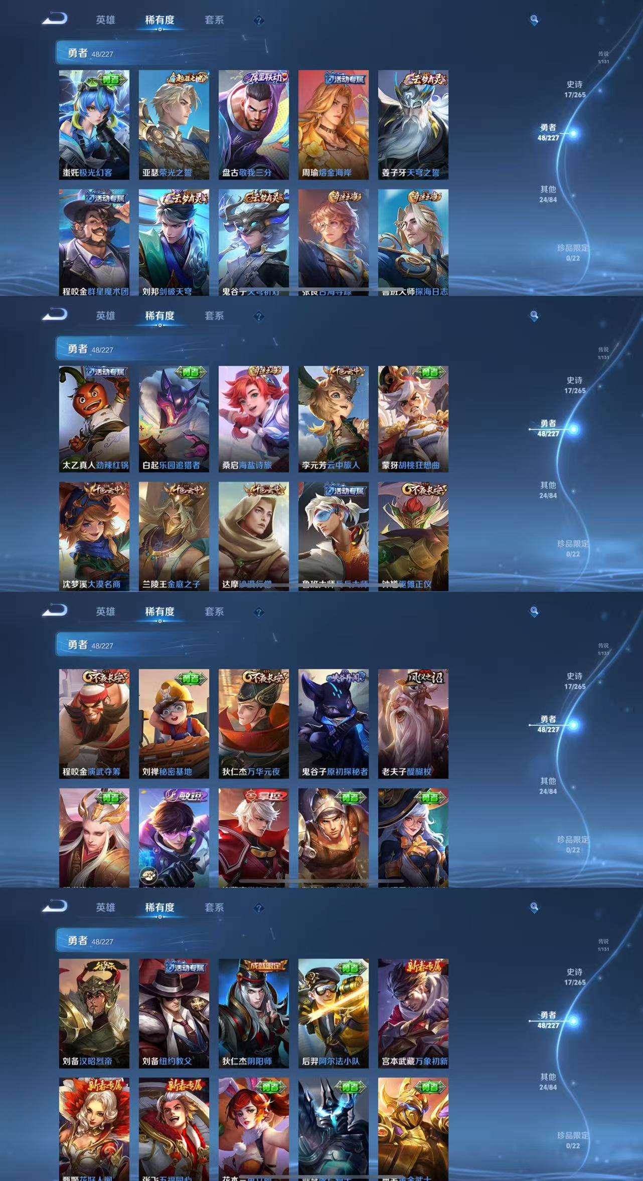 WZCMW3450547王者荣耀账号详情图5