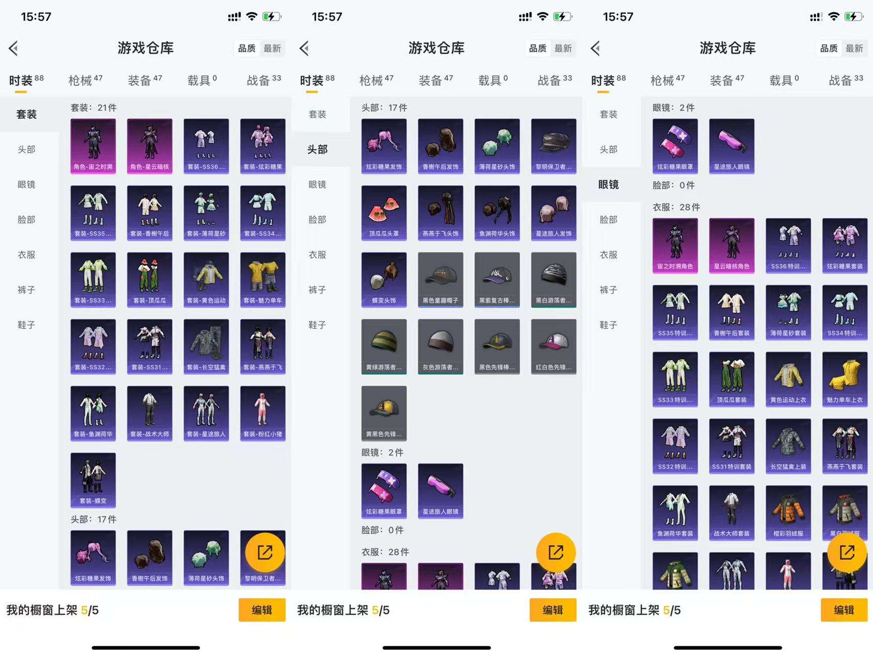 HPCMW3440798和平精英账号详情图4