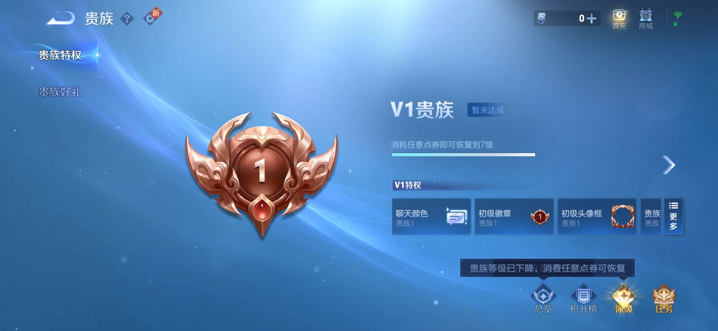 WZCMW3458517王者荣耀账号详情图12