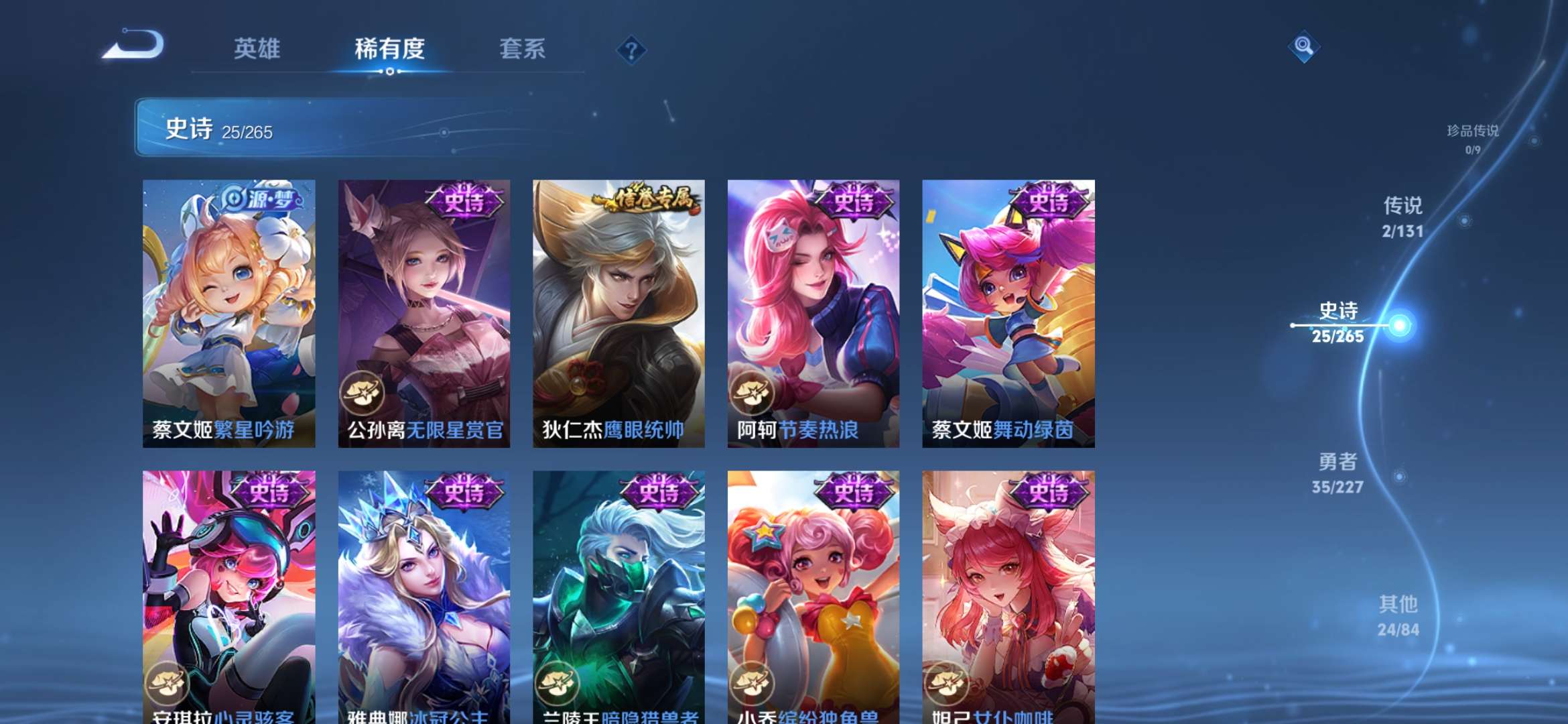 WZCMW3458517王者荣耀账号详情图8