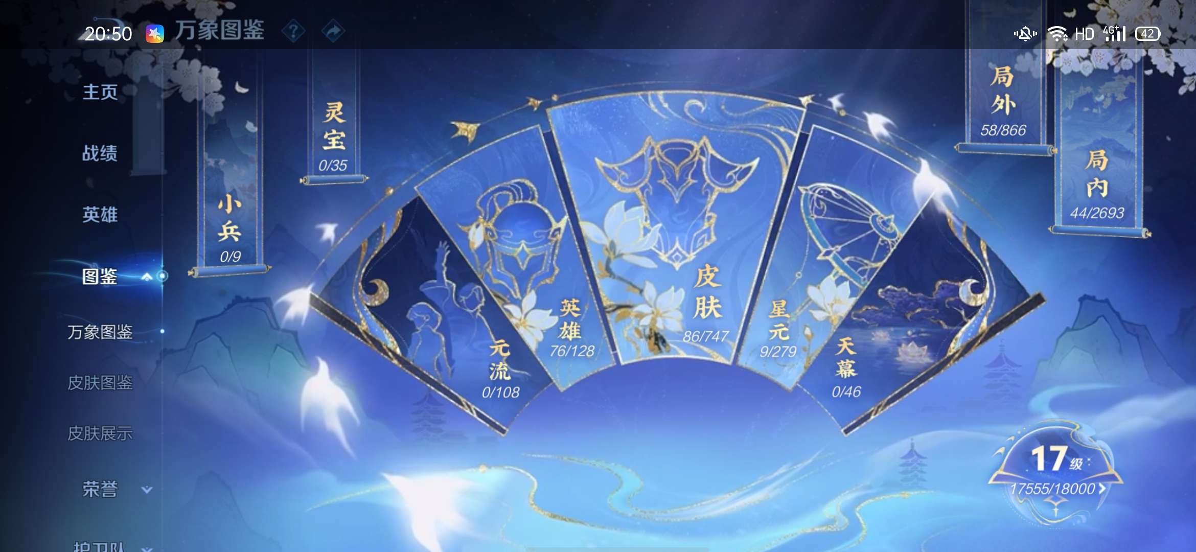 WZCMW3458517王者荣耀账号详情图4