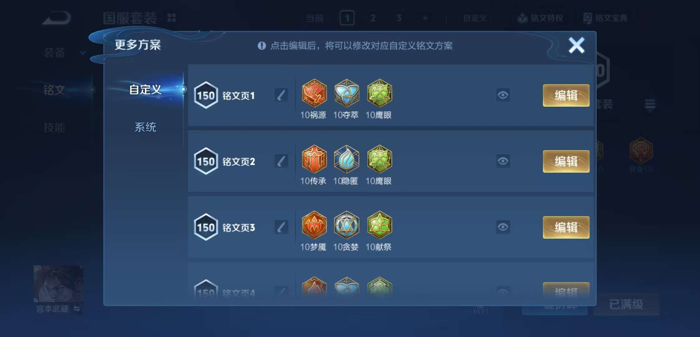 WZCMW3458512王者荣耀账号详情图7