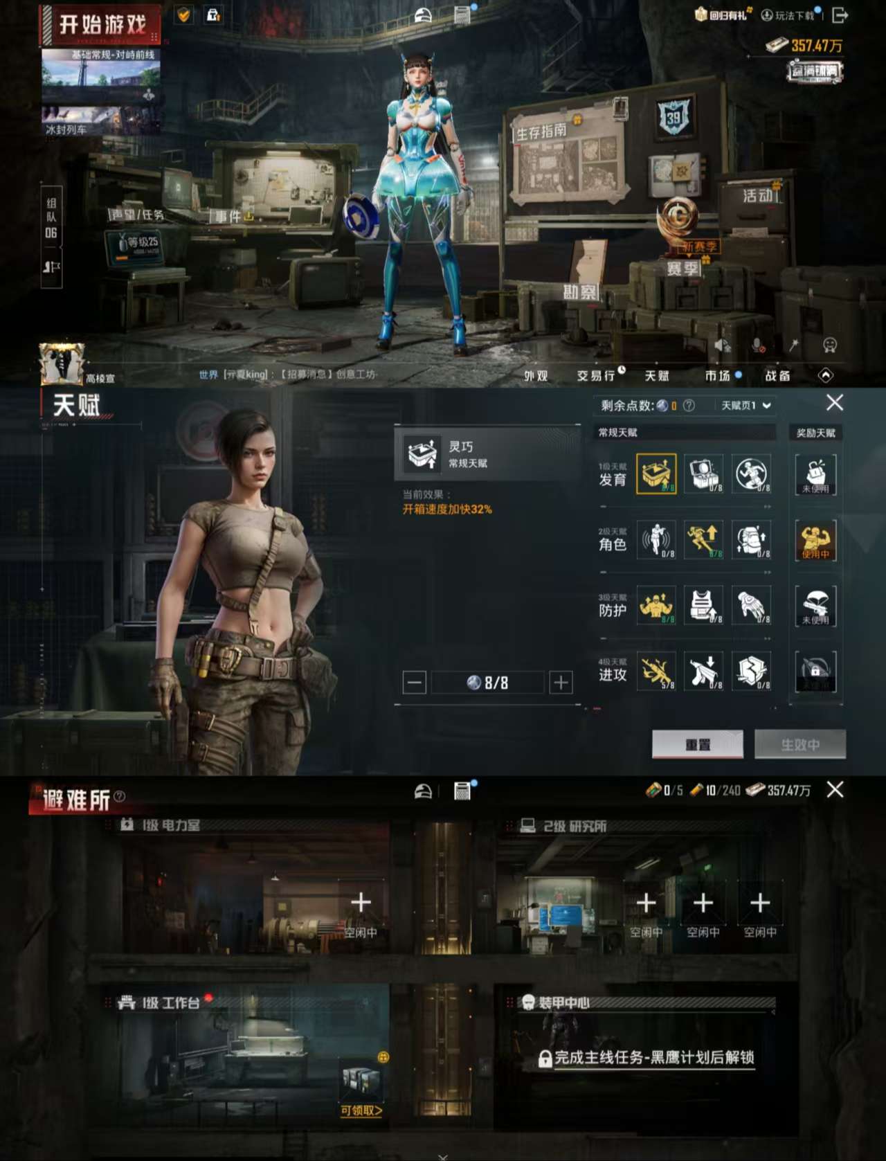 HPCMW3440977和平精英账号详情图3