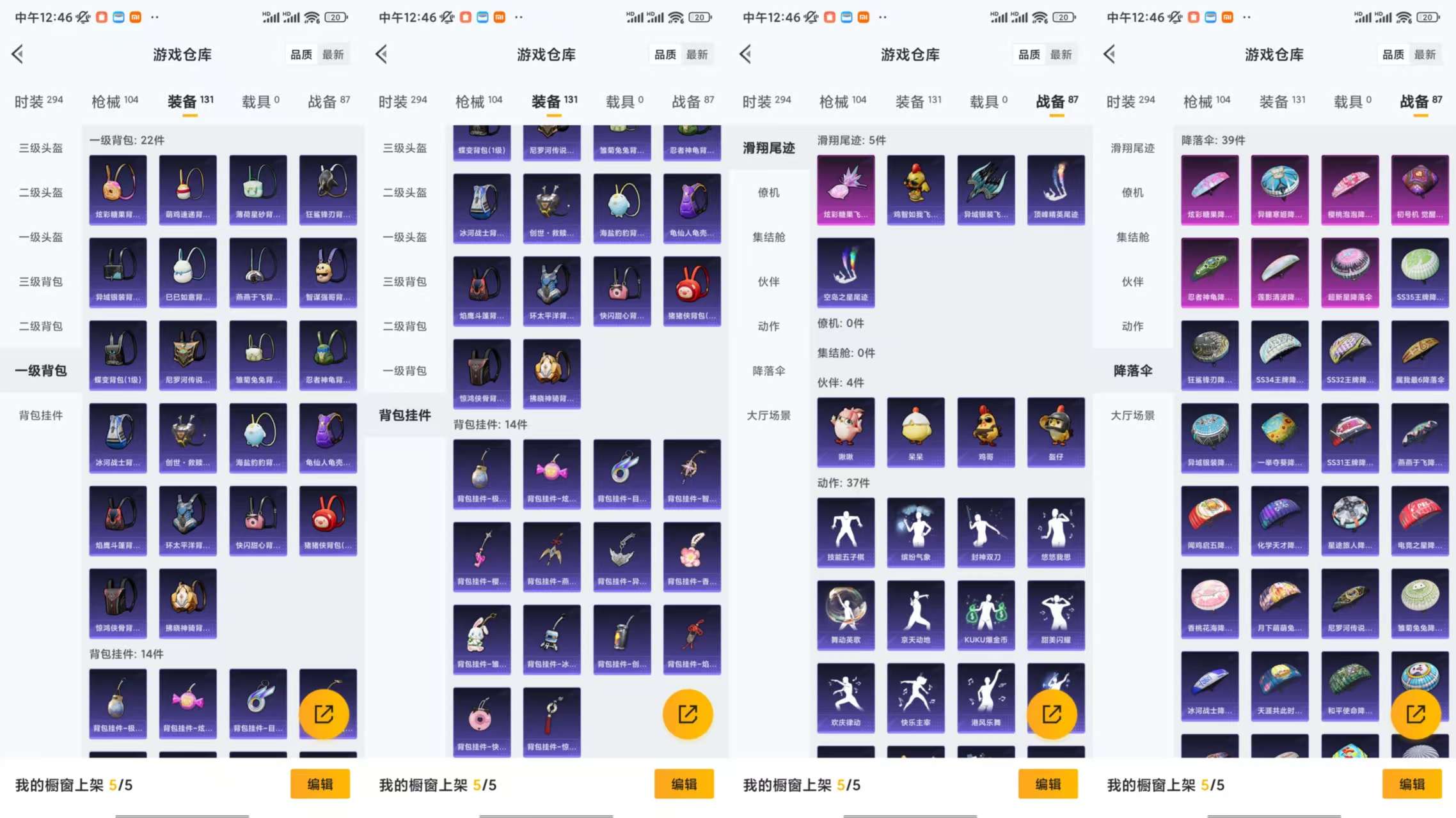 HPCMW3440983和平精英账号详情图10