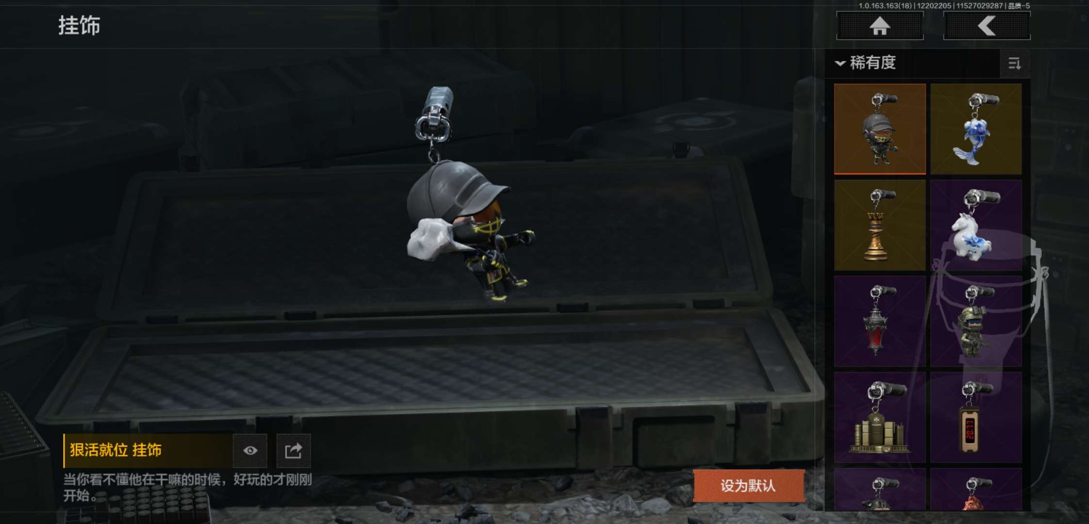 AQCMW320267暗区突围账号详情图15