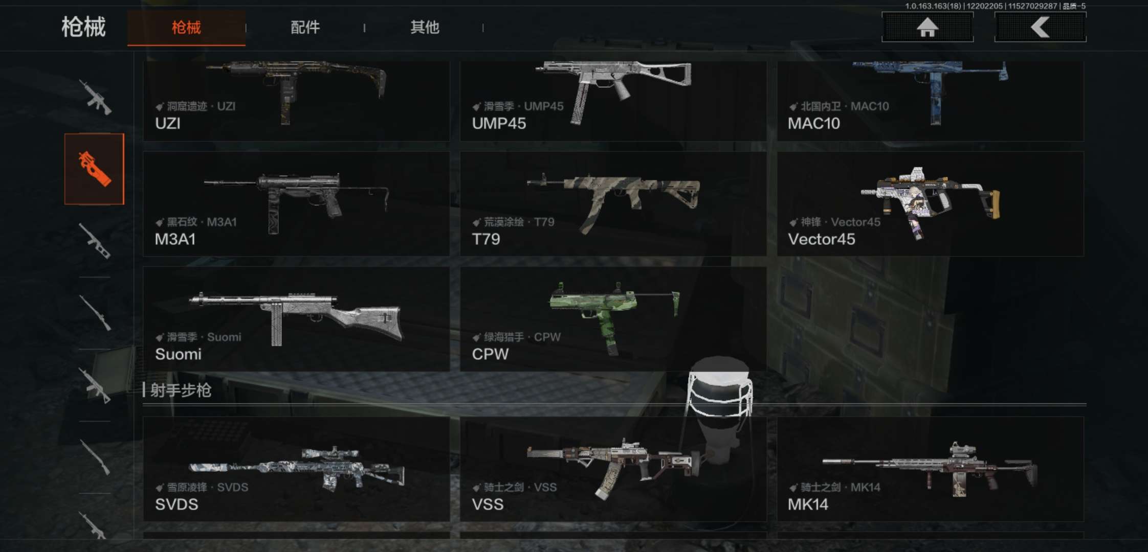 AQCMW320267暗区突围账号详情图12