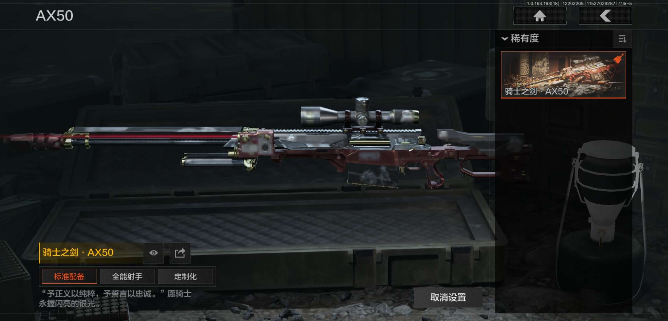 AQCMW320267暗区突围账号详情图5