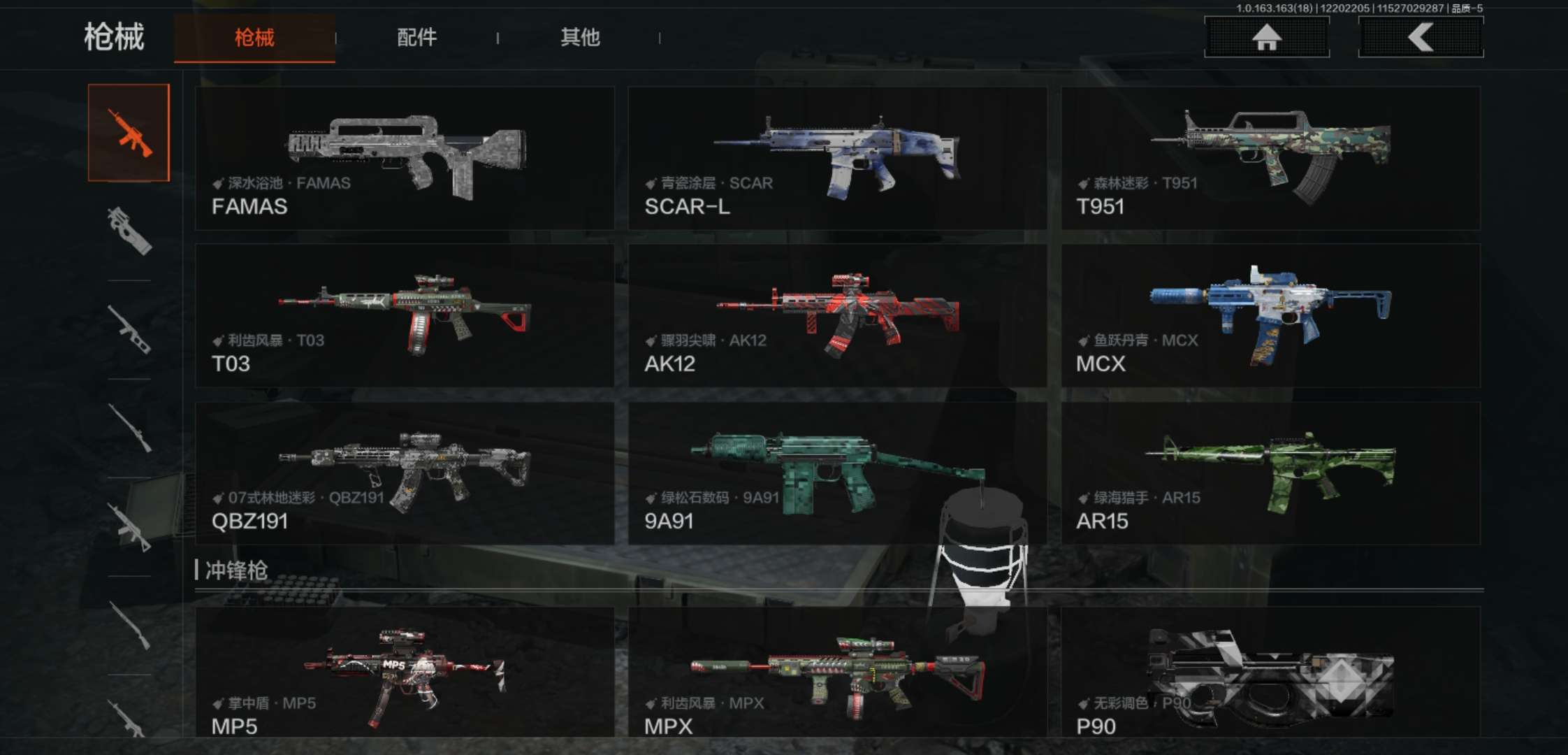 AQCMW320267暗区突围账号详情图11