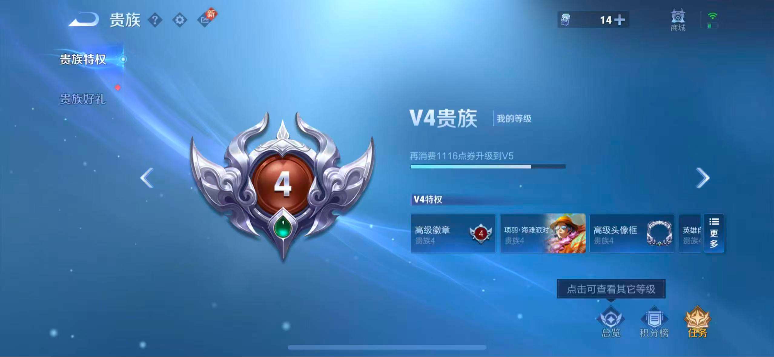 HPCMW3444196和平精英账号详情图11