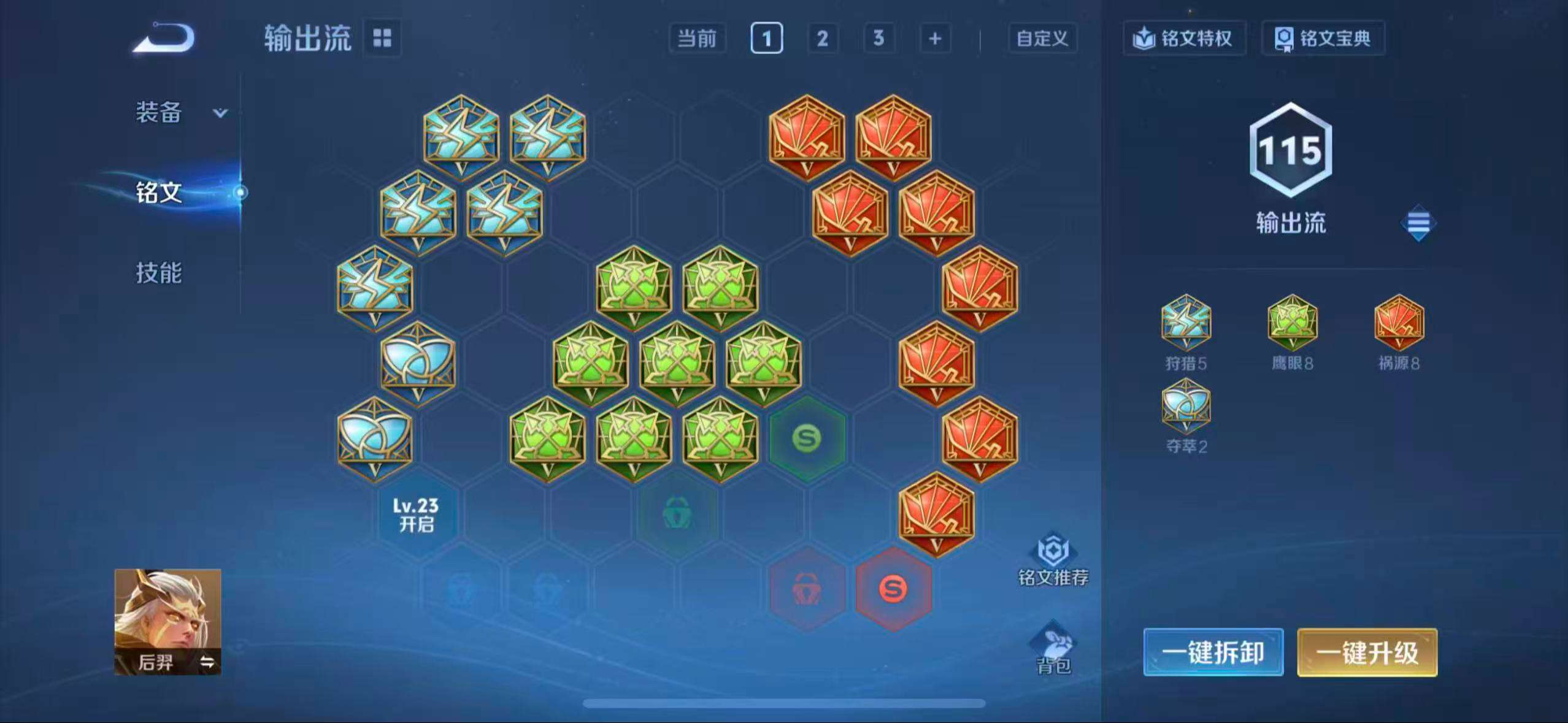 HPCMW3444196和平精英账号详情图12