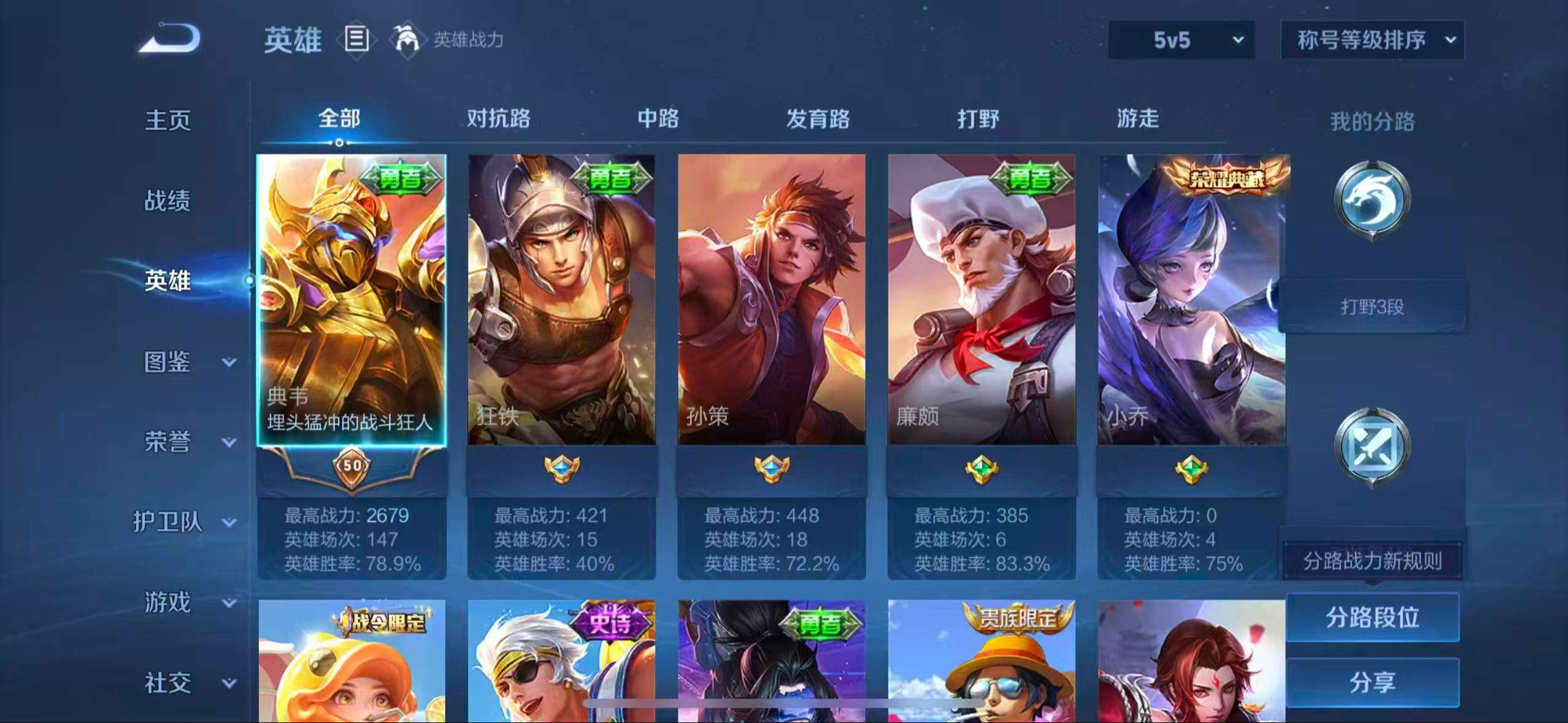 HPCMW3444196和平精英账号详情图7