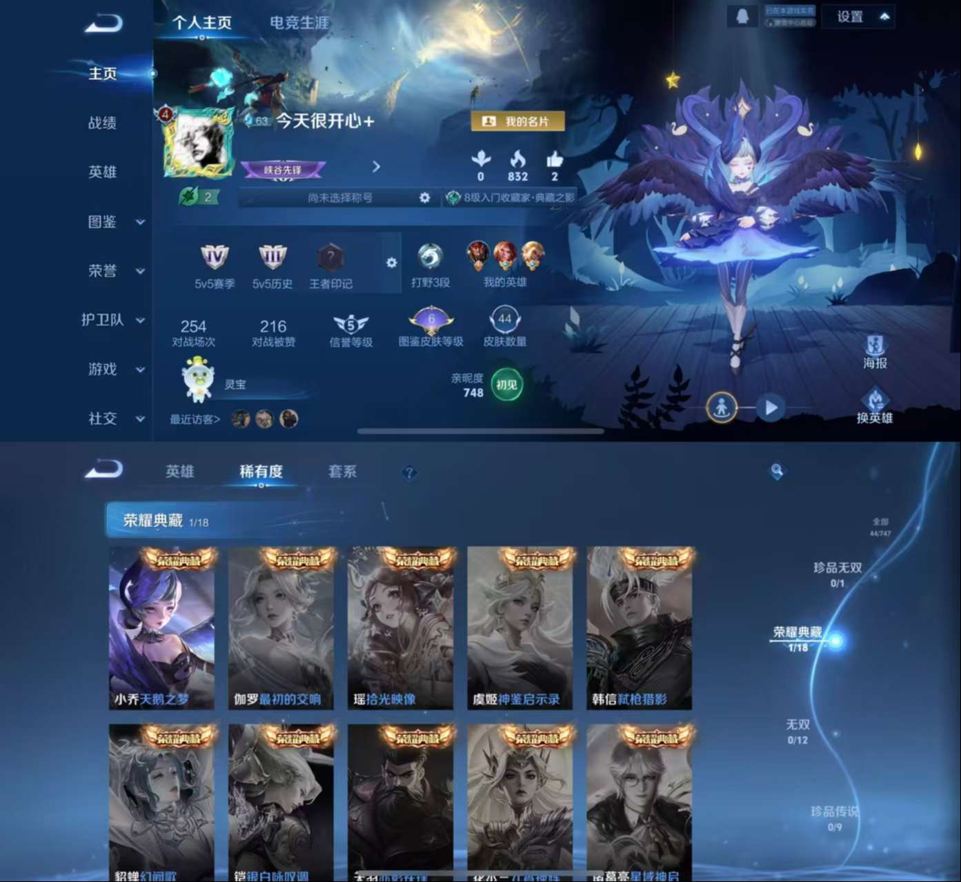 HPCMW3444196和平精英账号详情图6