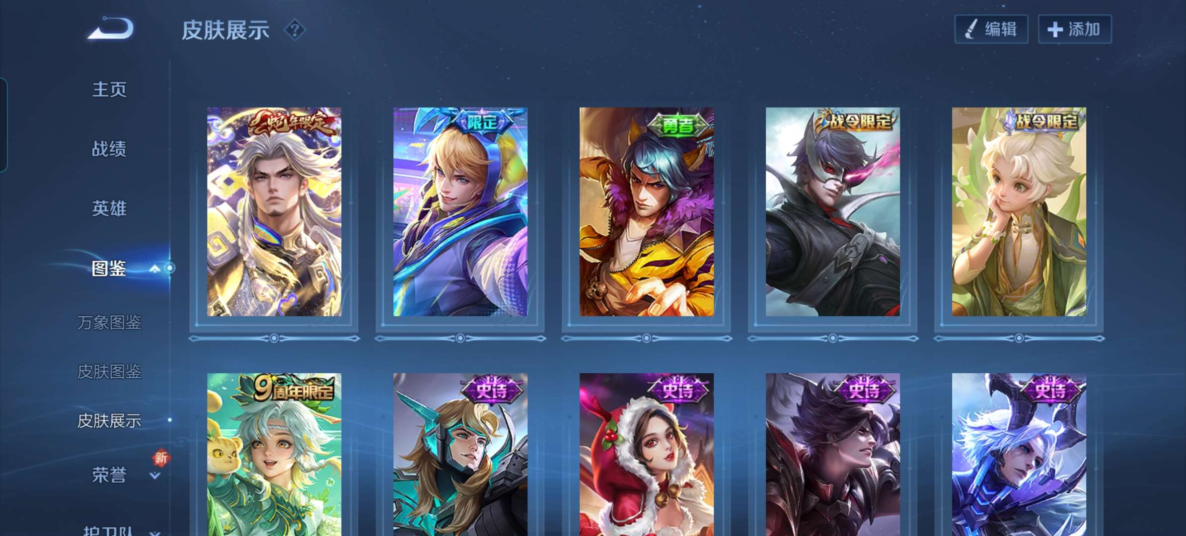 WZCMW3454118王者荣耀账号详情图7