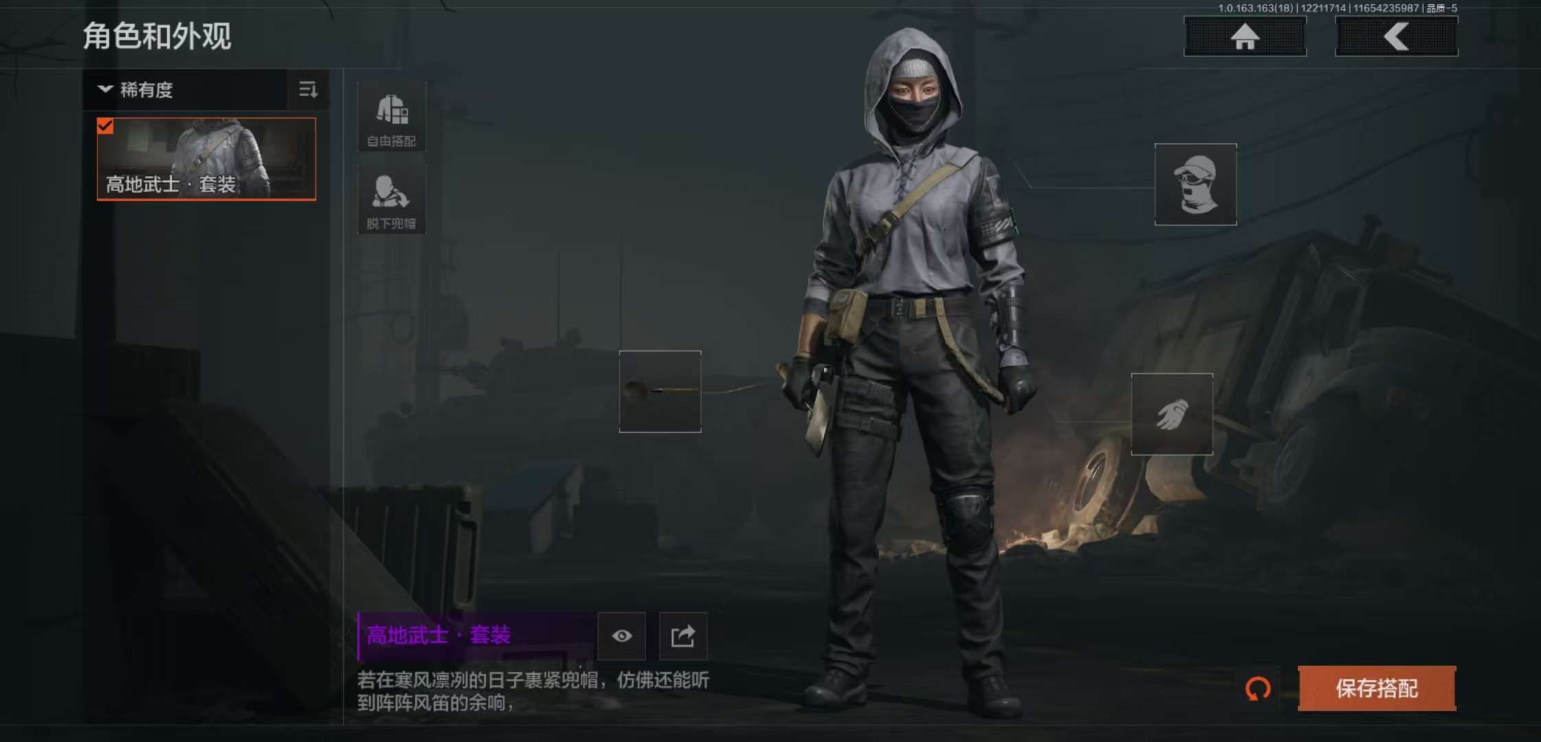 AQCMW320019暗区突围账号详情图7