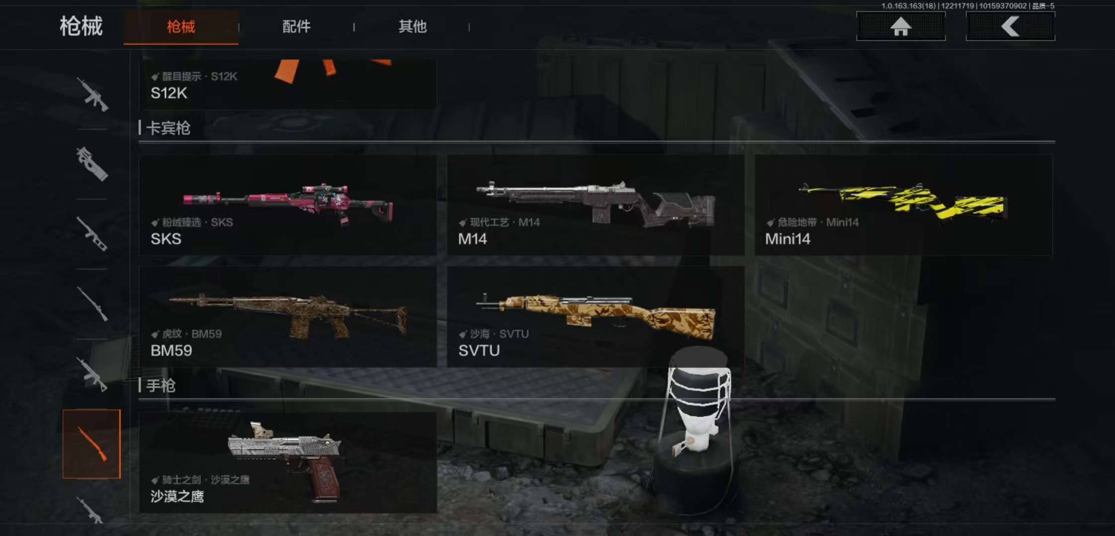 AQCMW320020暗区突围账号详情图4