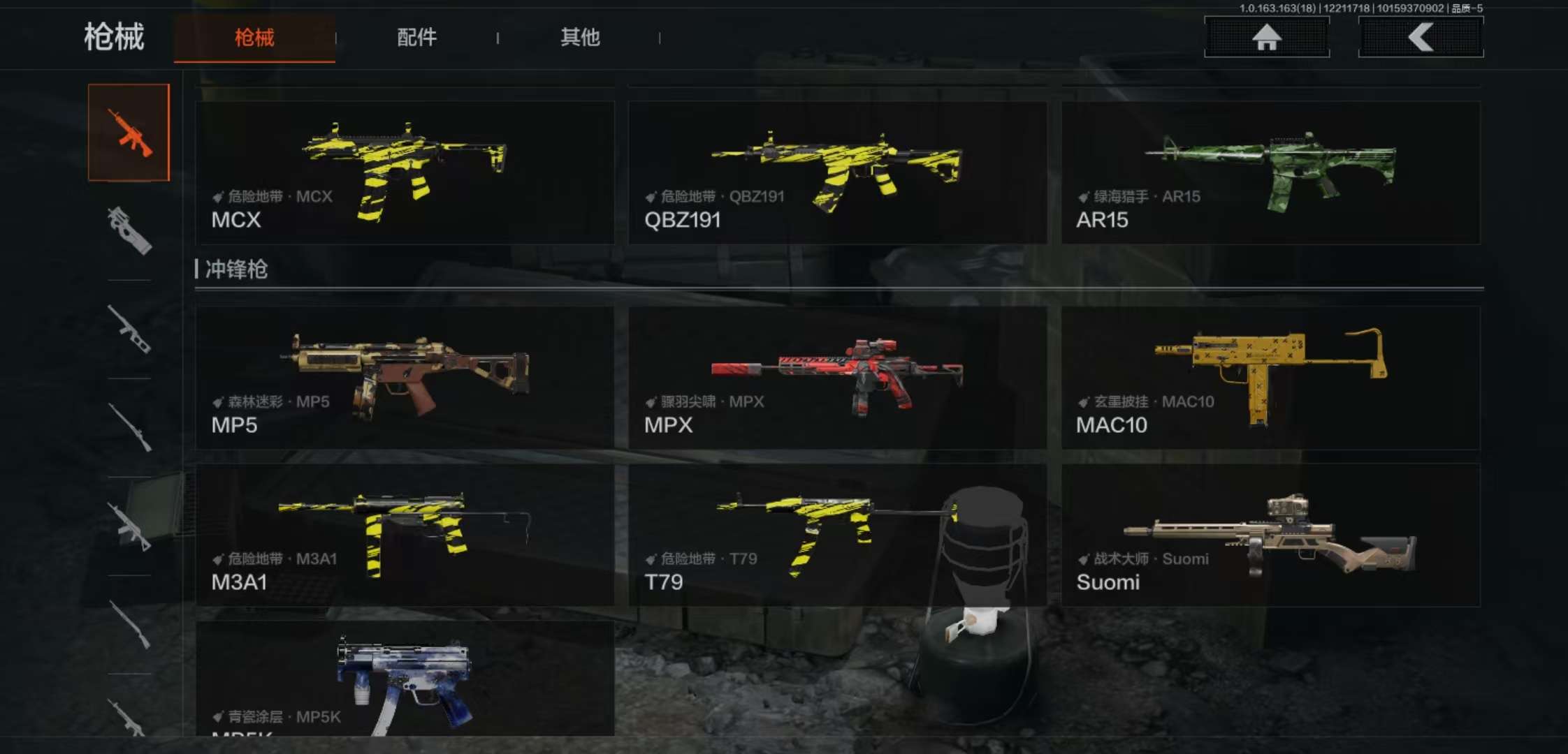 AQCMW320020暗区突围账号详情图5