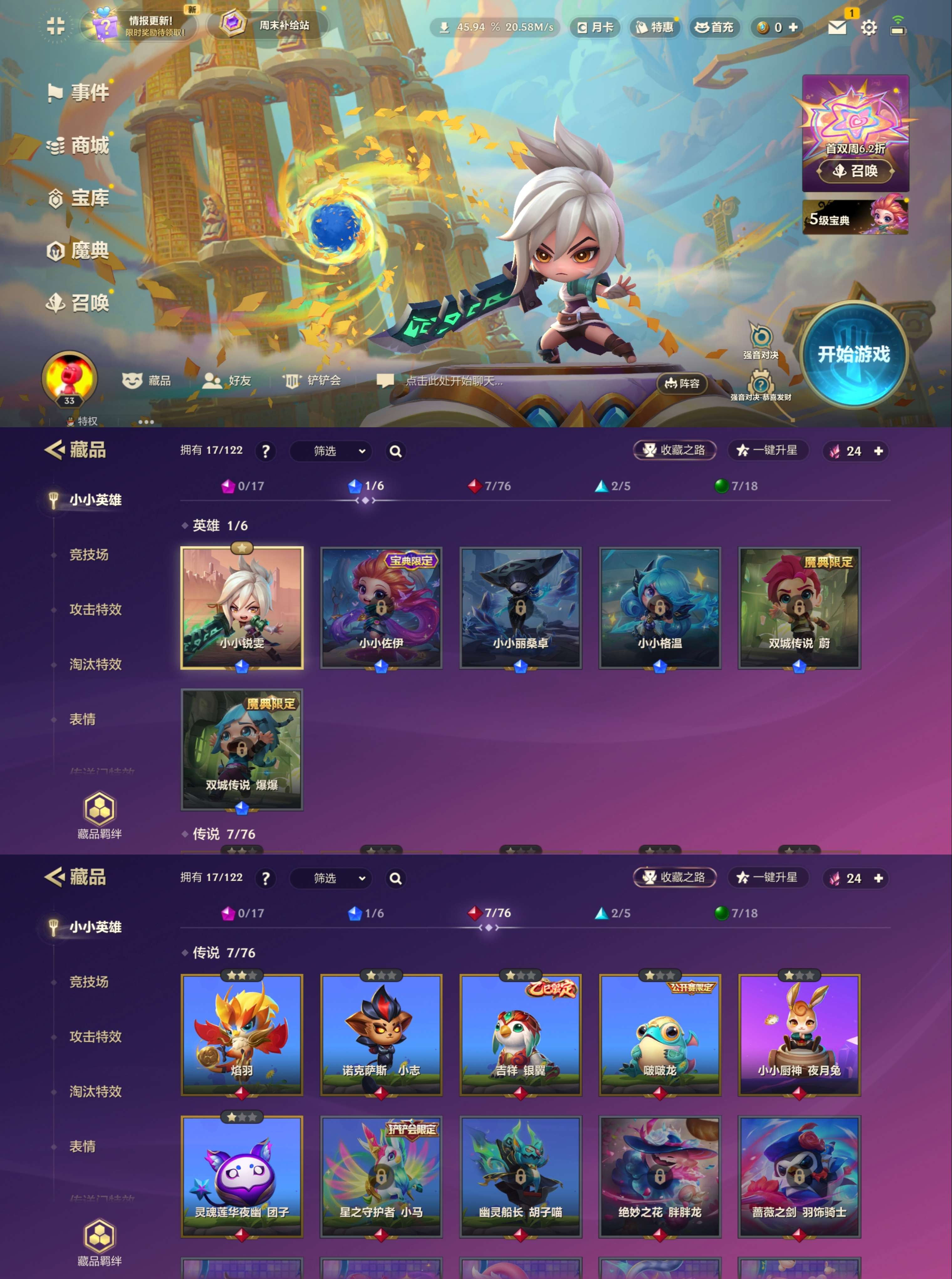 HPCMW3442727和平精英账号详情图7