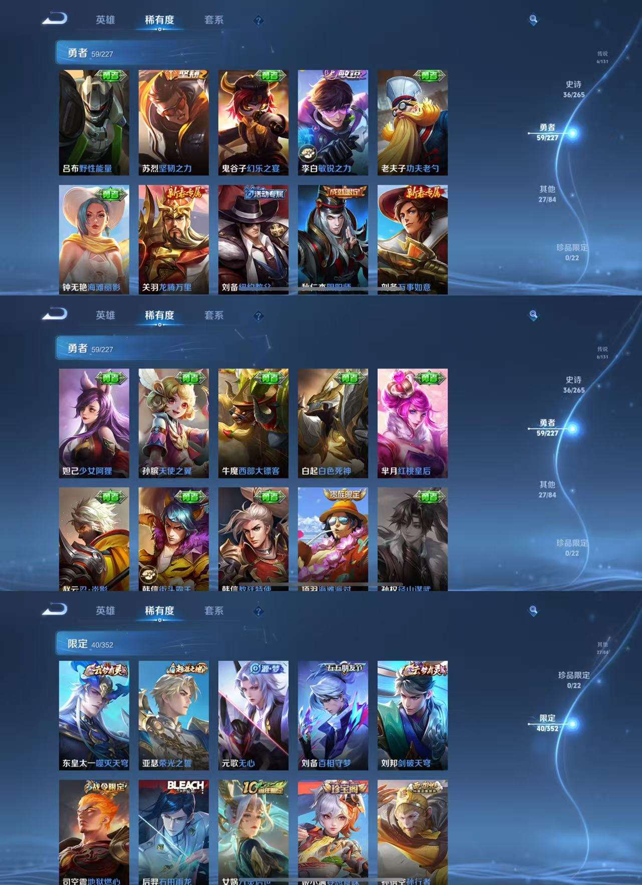 WZCMW3455815王者荣耀账号详情图6