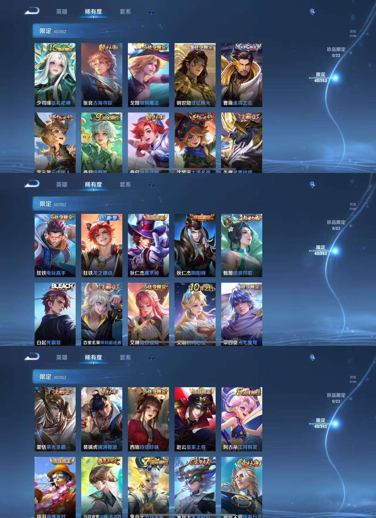 WZCMW3455815王者荣耀账号详情图7