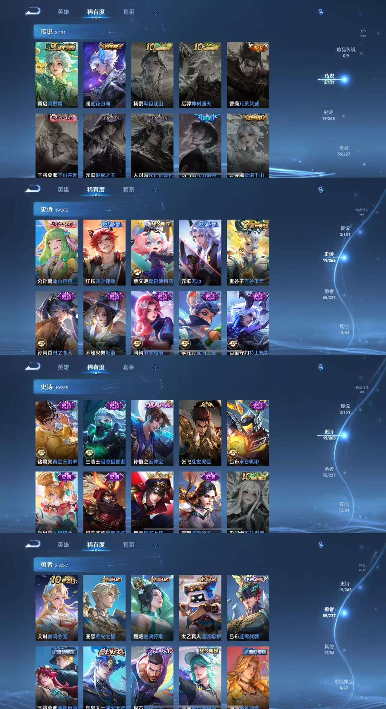 HPCMW3442904和平精英账号详情图8