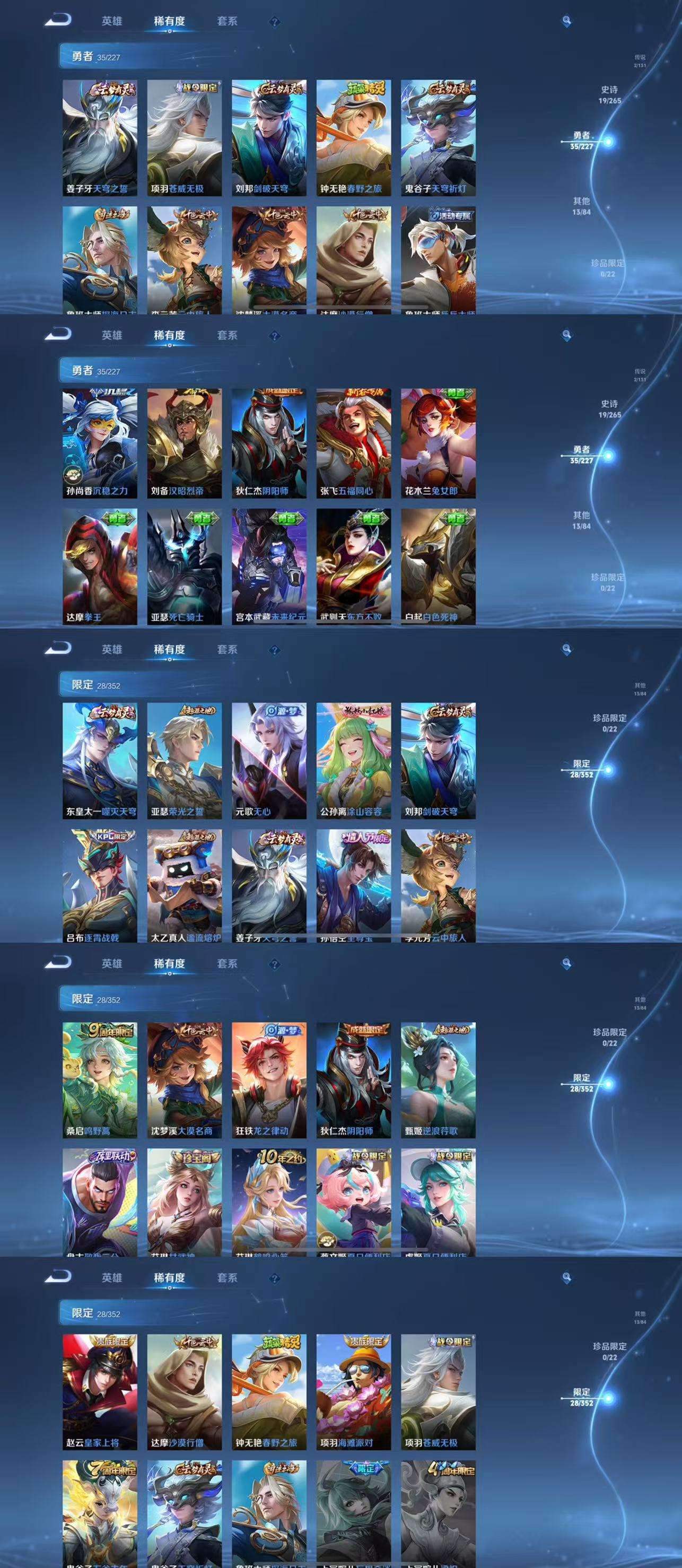 HPCMW3442904和平精英账号详情图9