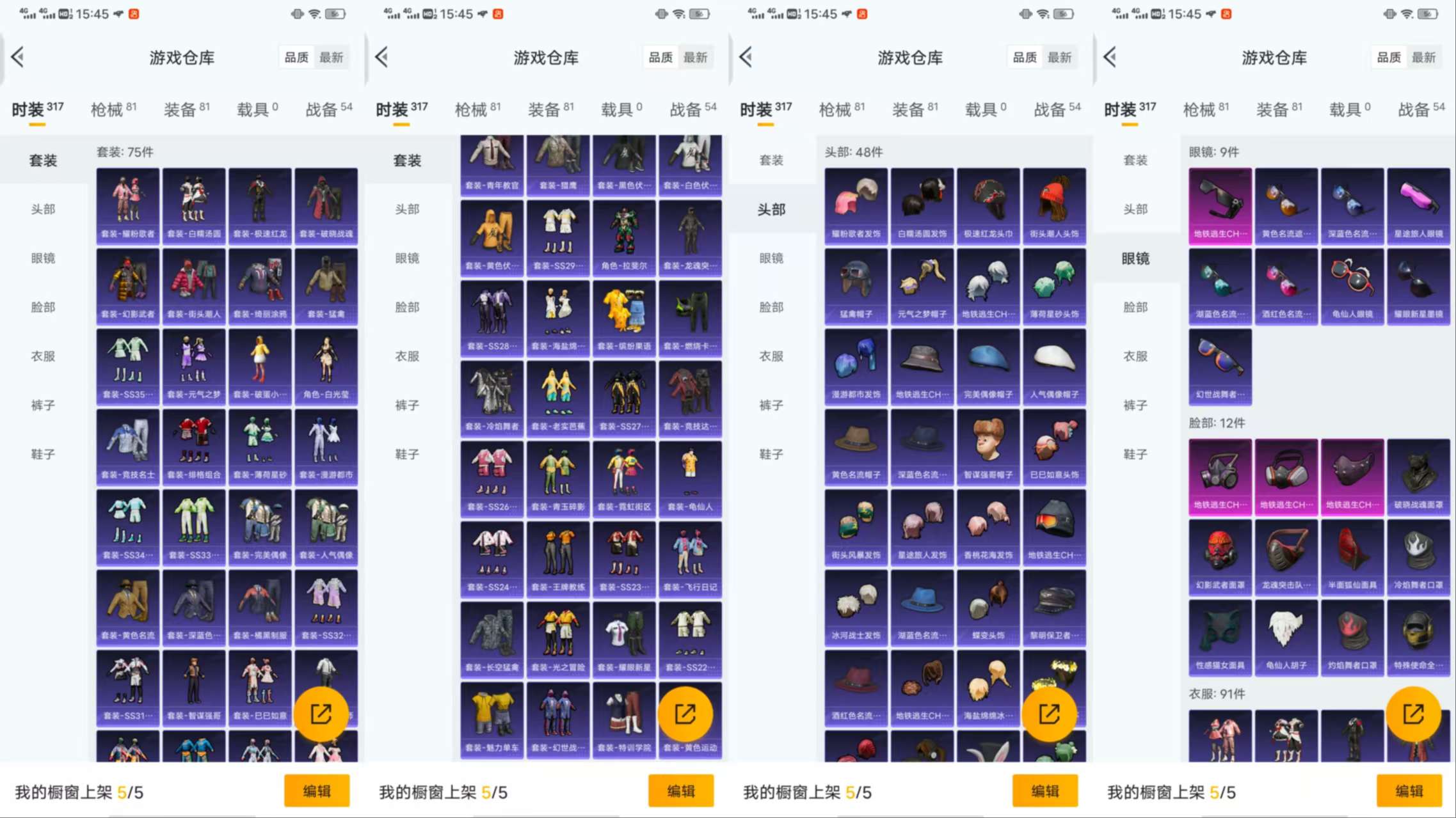 HPCMW3442921和平精英账号详情图3