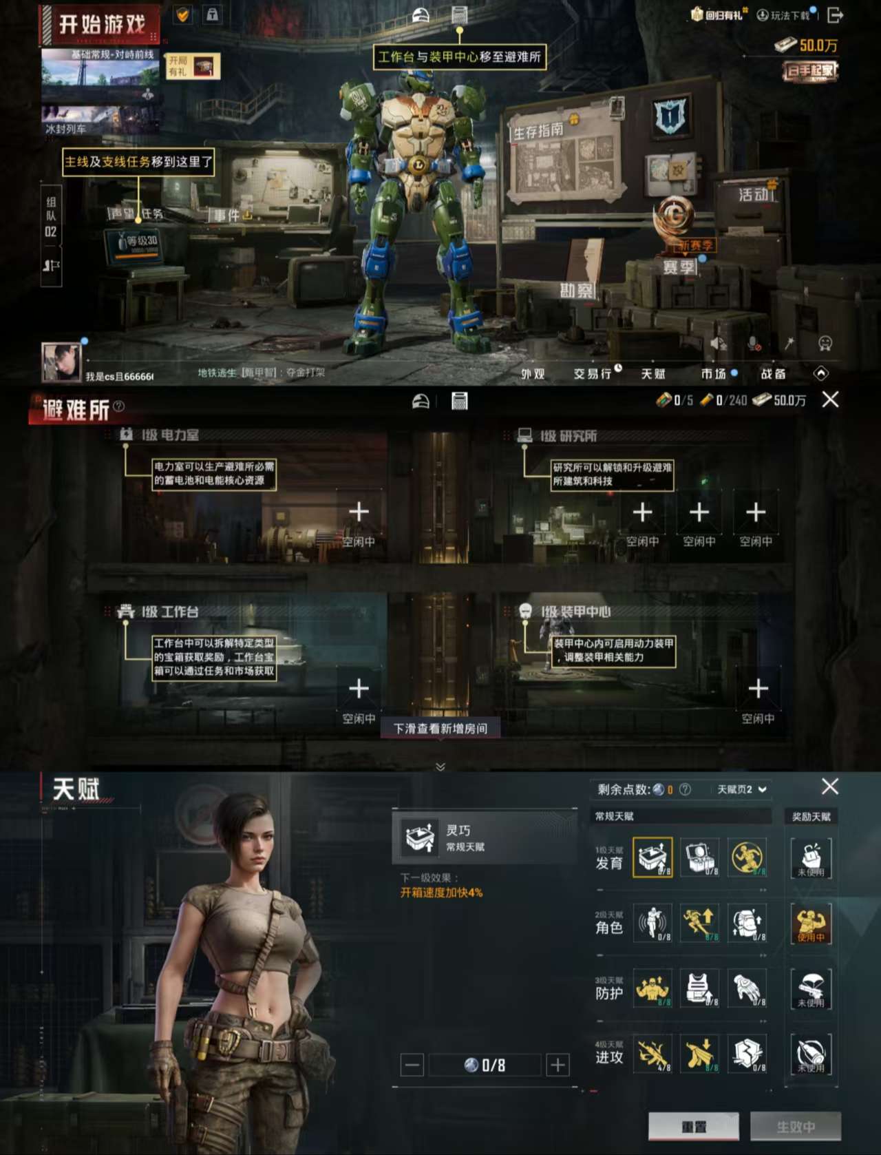 HPCMW3442932和平精英账号详情图3