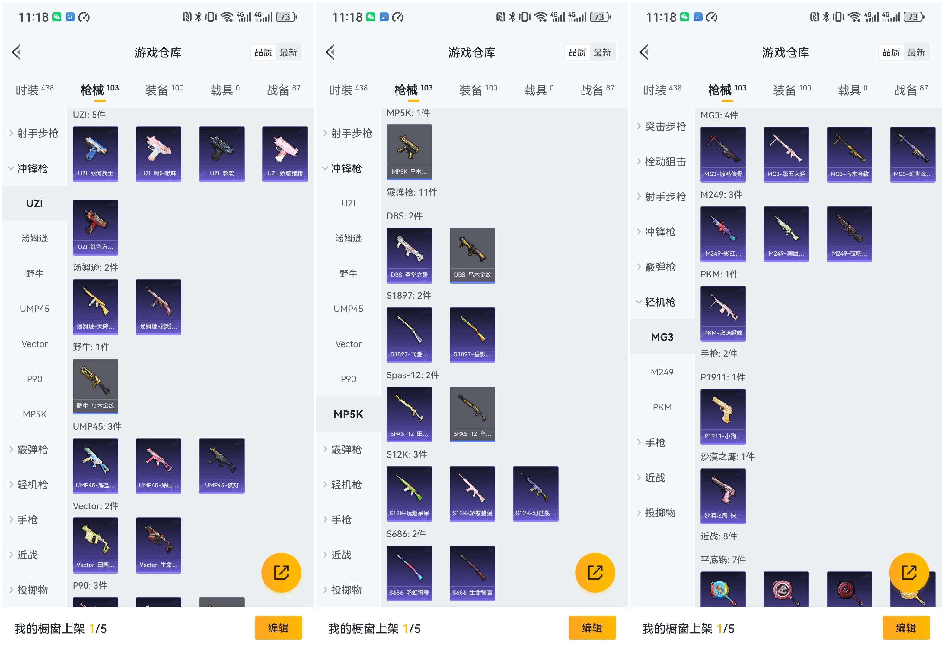 WZCMW3458479王者荣耀账号详情图18