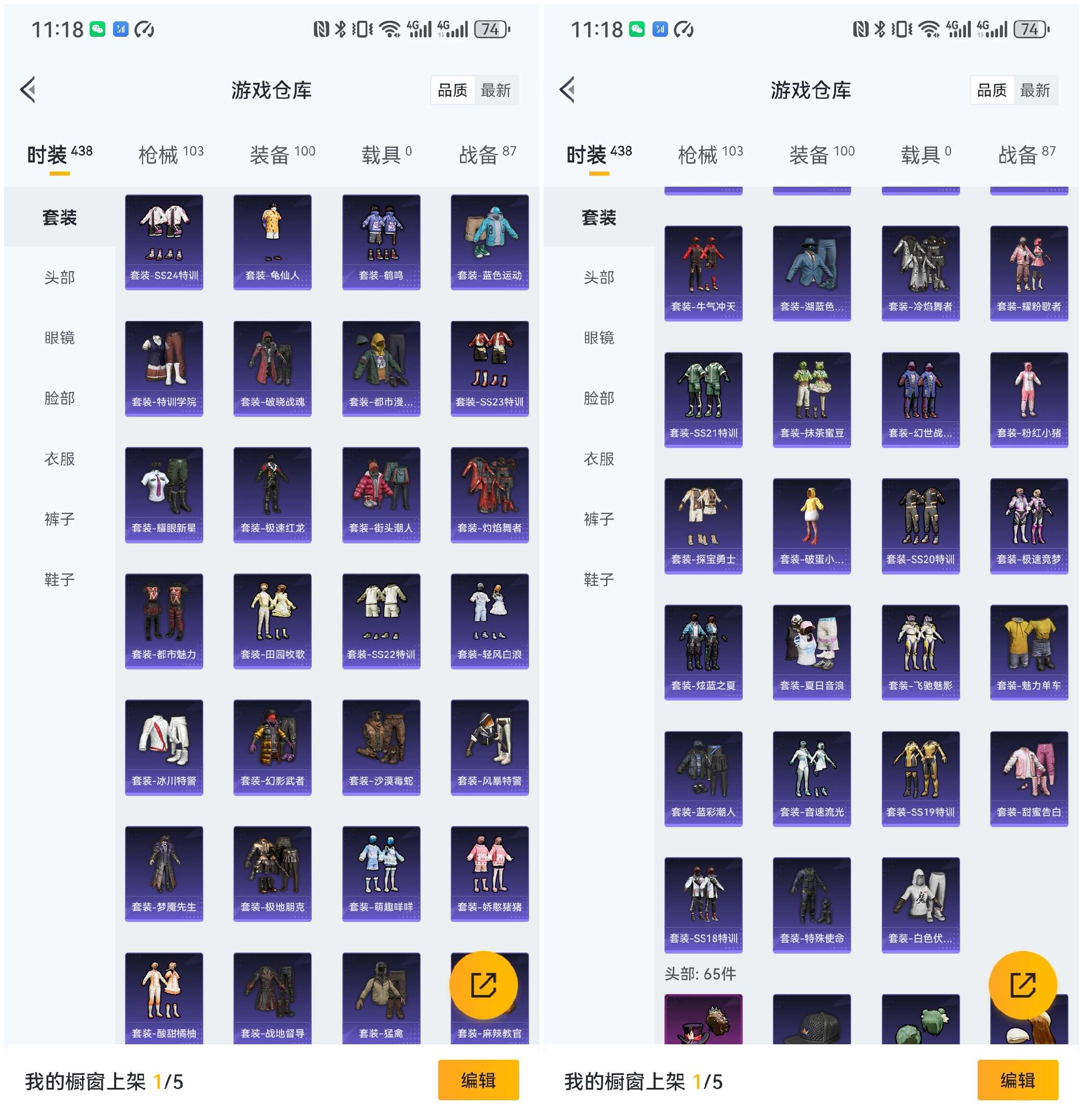 WZCMW3458479王者荣耀账号详情图16