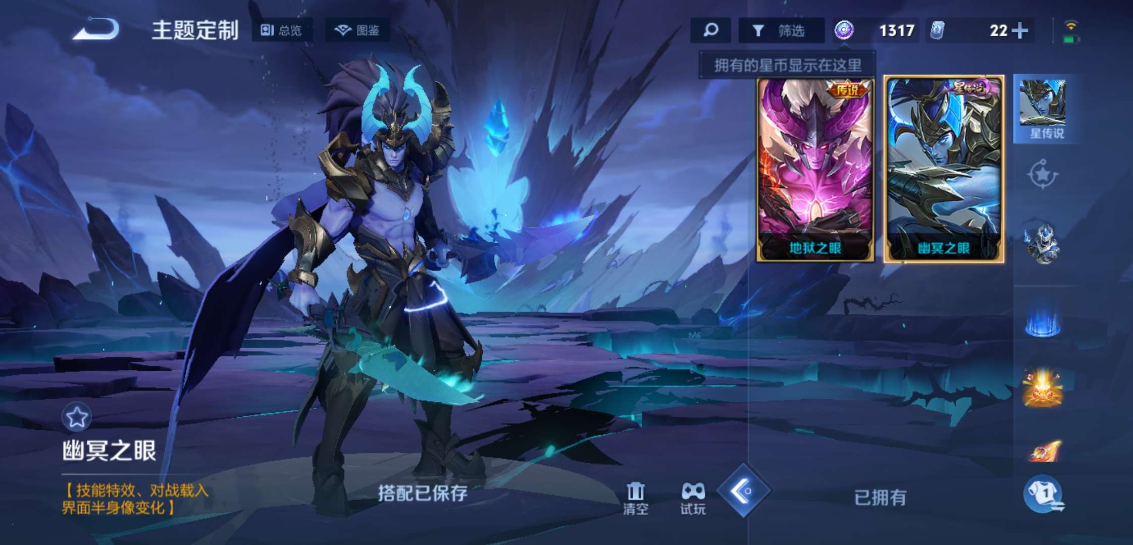 WZCMW3458479王者荣耀账号详情图12