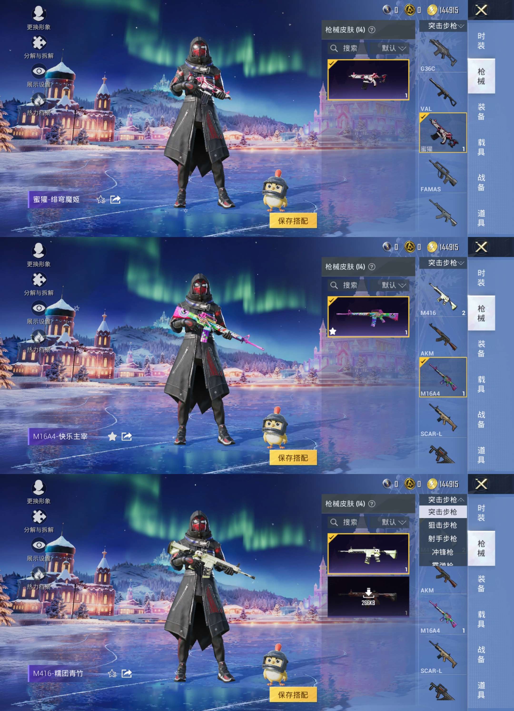 HPCMW3443530和平精英账号详情图6