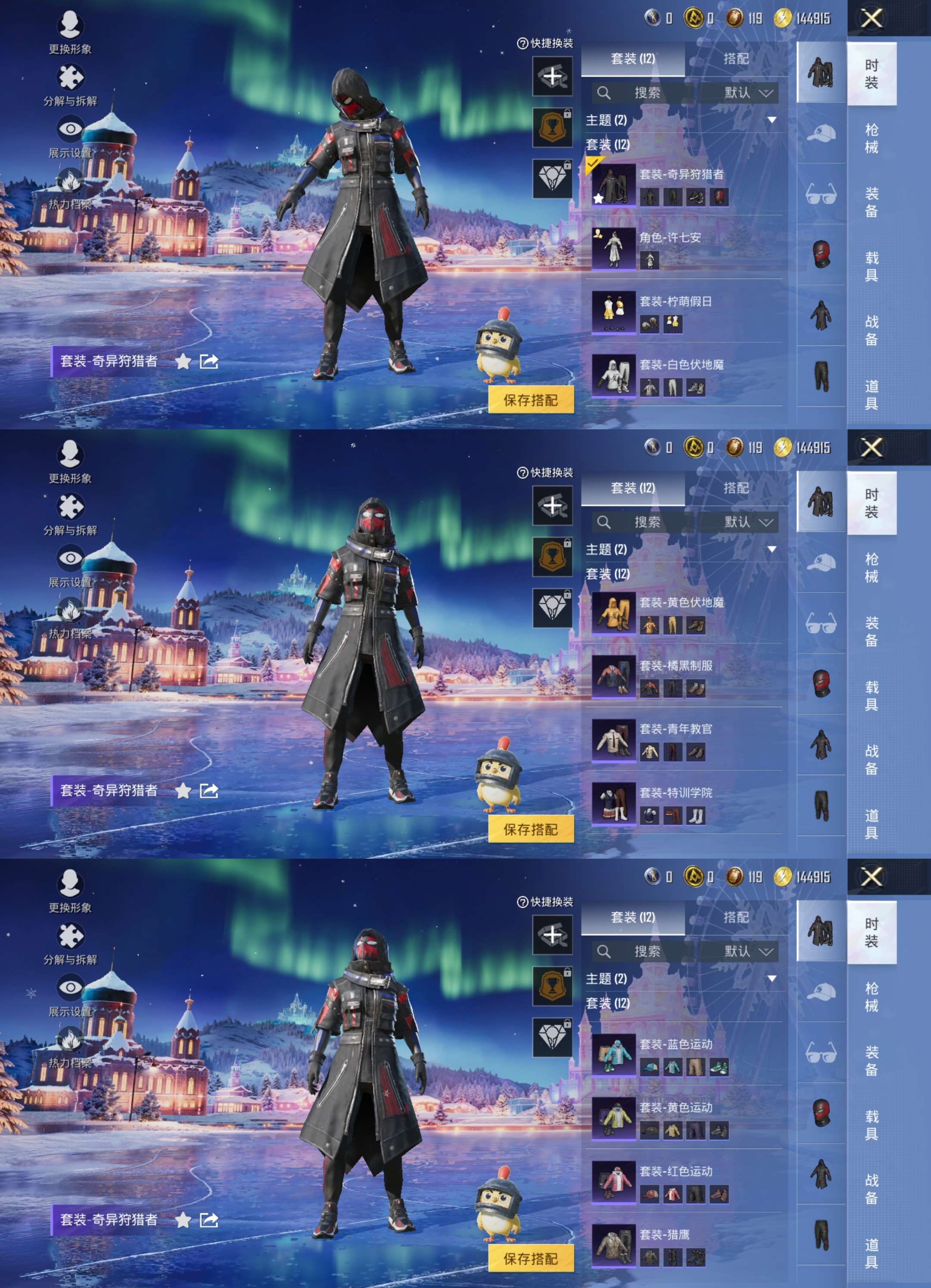 HPCMW3443530和平精英账号详情图4