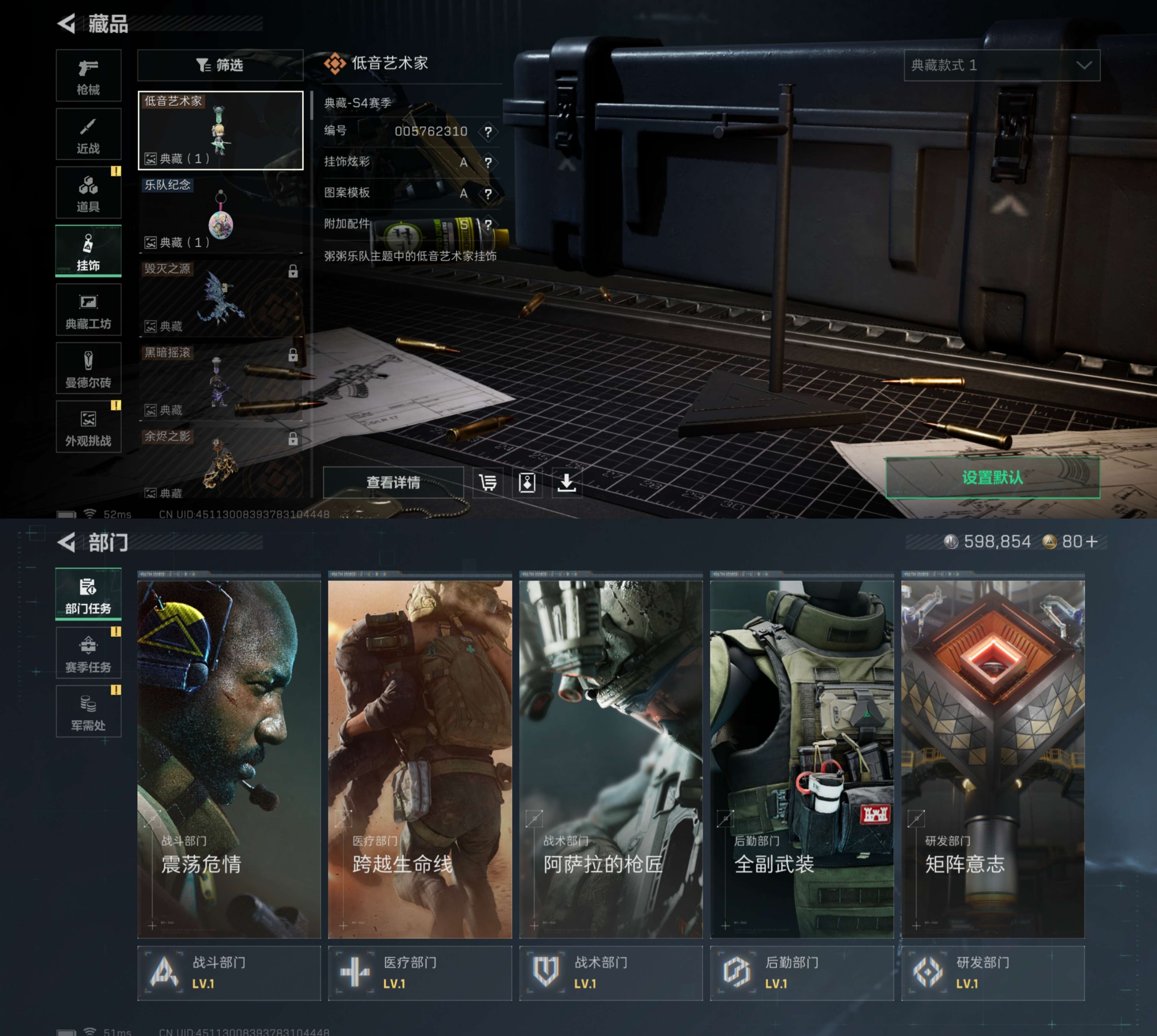 HPCMW3443673和平精英账号详情图11