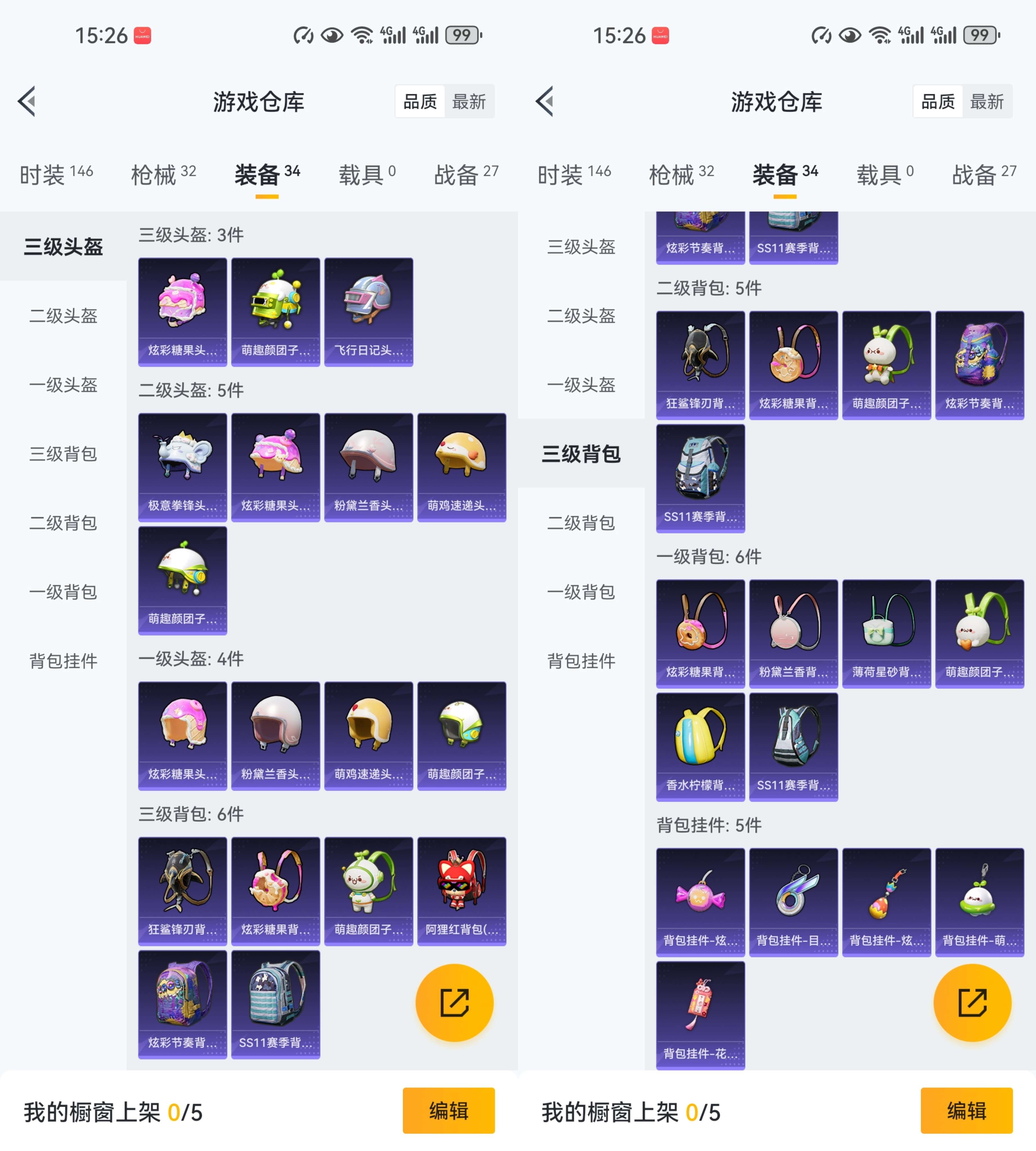 HPCMW3443827和平精英账号详情图6