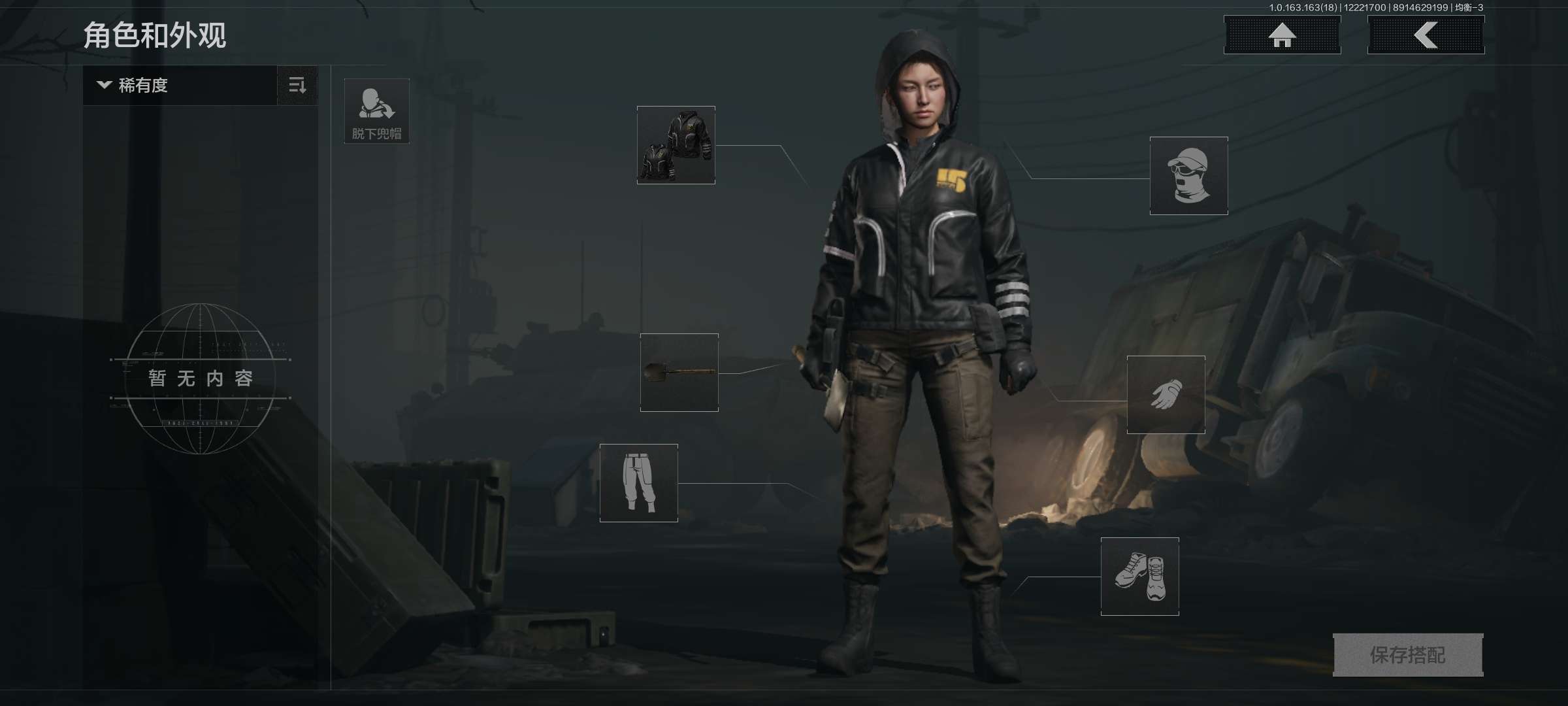 AQCMW320254暗区突围账号详情图7