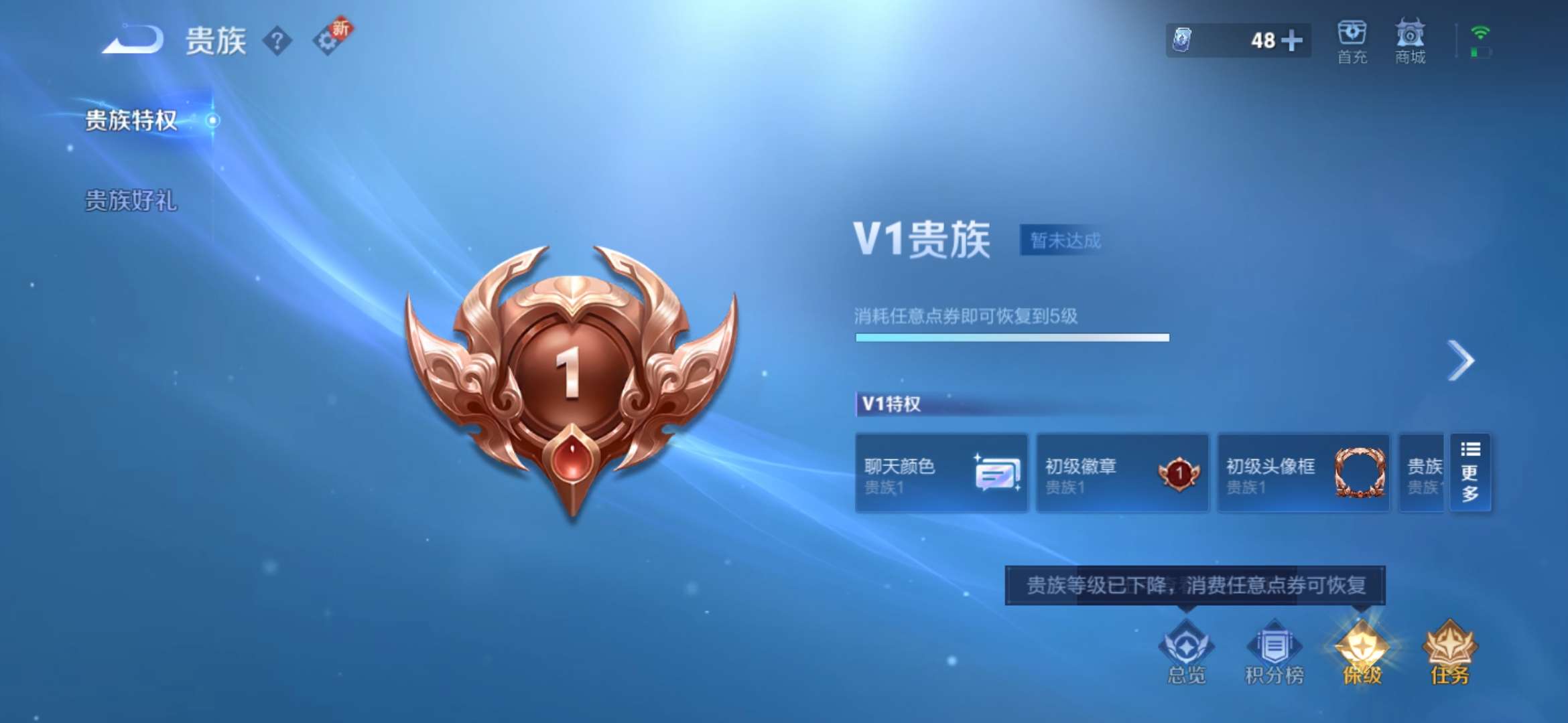 WZCMW3458483王者荣耀账号详情图12