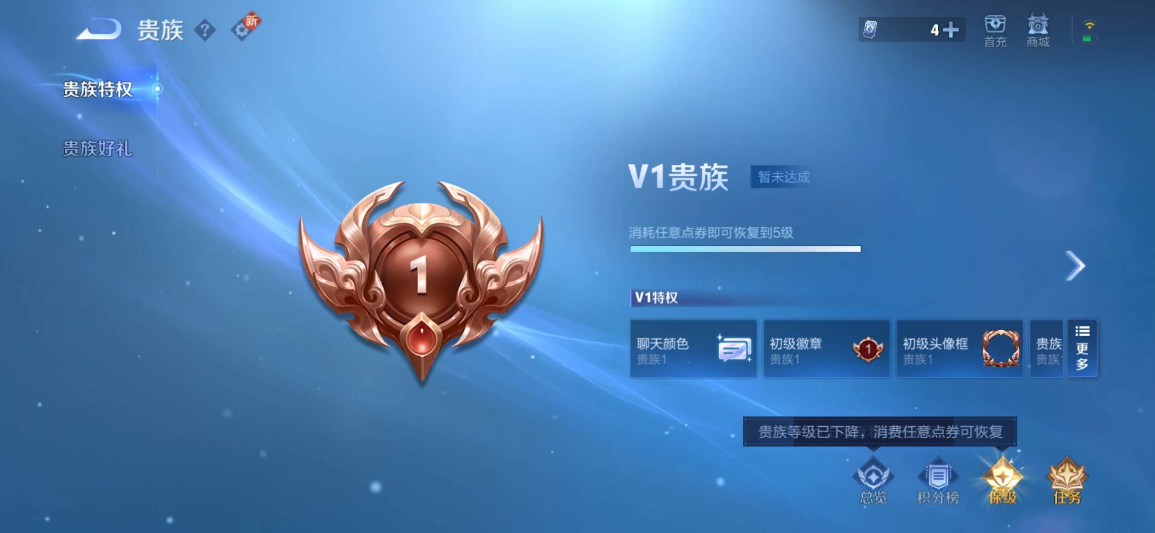 WZCMW3464197王者荣耀账号详情图12 WZCMW3464197王者荣耀账号详情图12